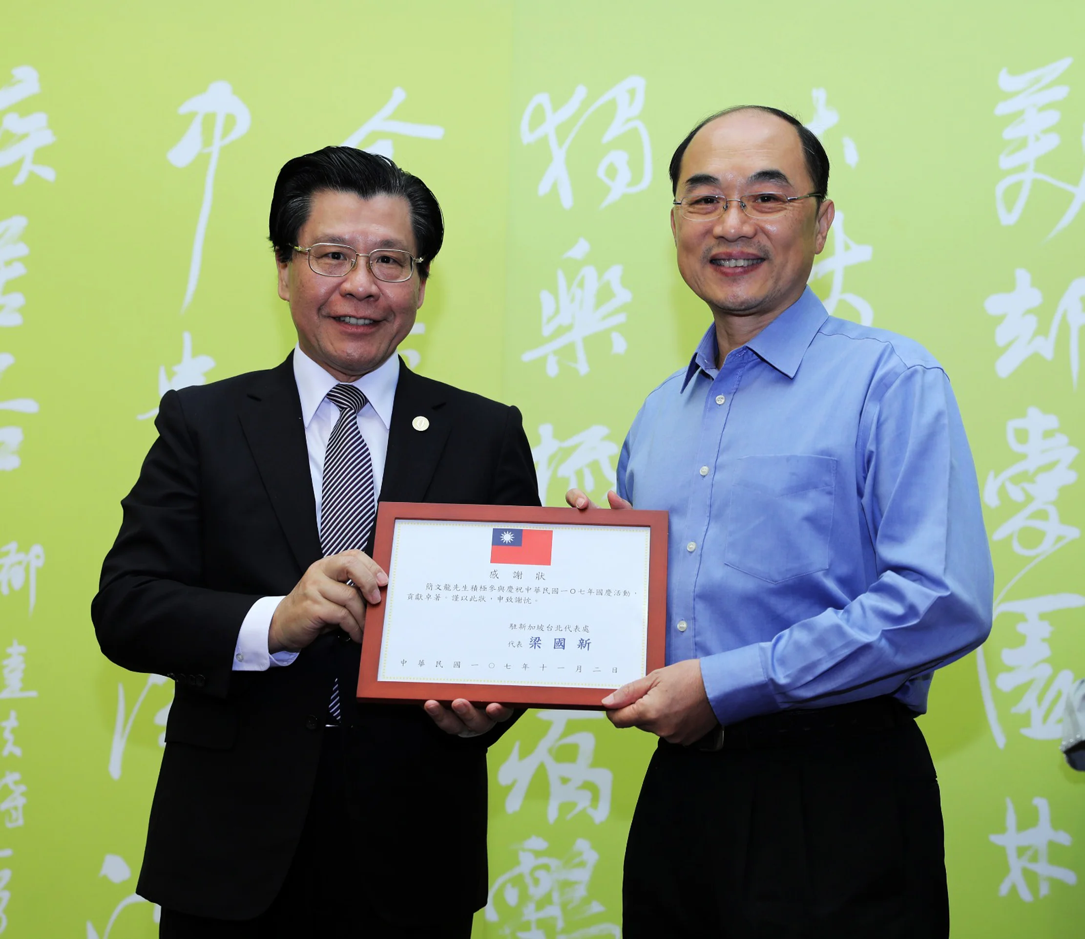 簡文龍  耕耘海外影視市場圓創藝夢（海外點將）