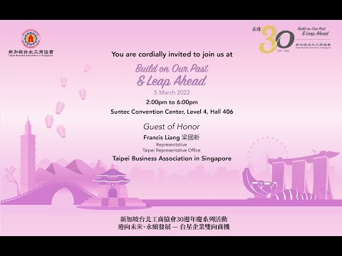 "Build on Our Past & Leap Ahead" Forum Highlights