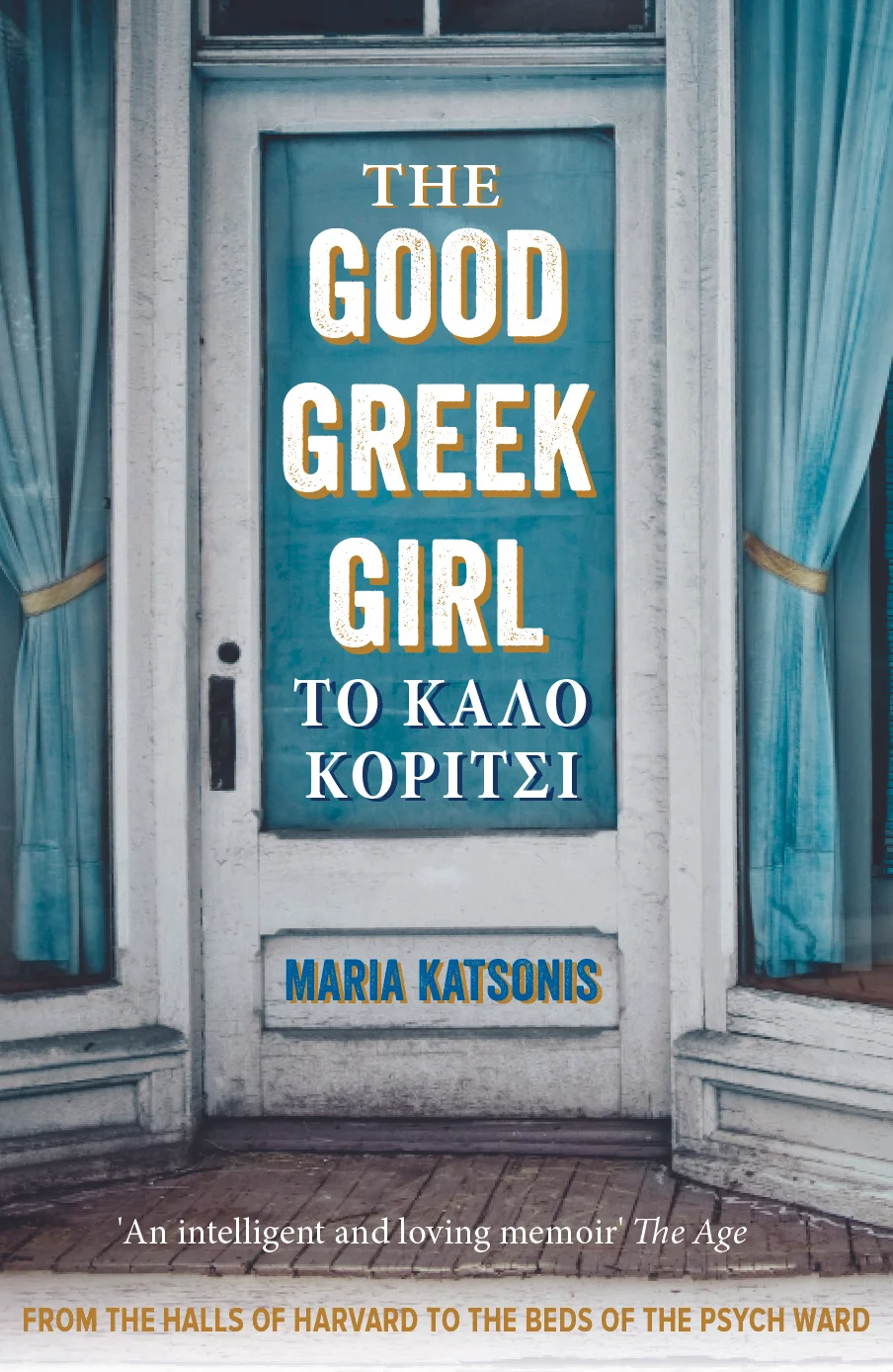 The-Good-Greek-Girl