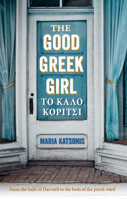 The-Good-Greek-Girl