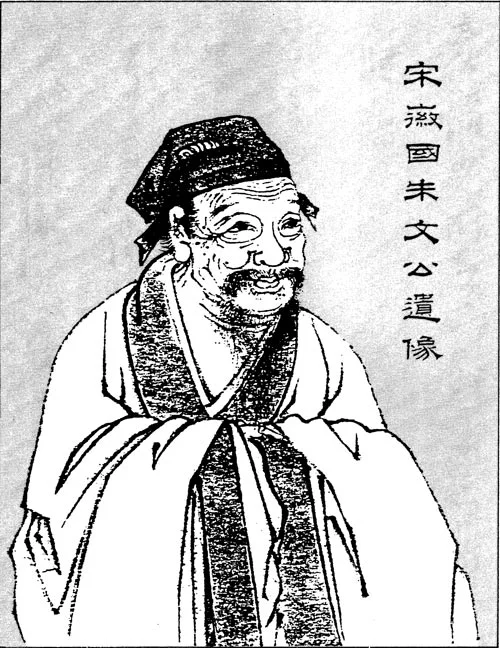 Zhu Xi (1130 - 1200)