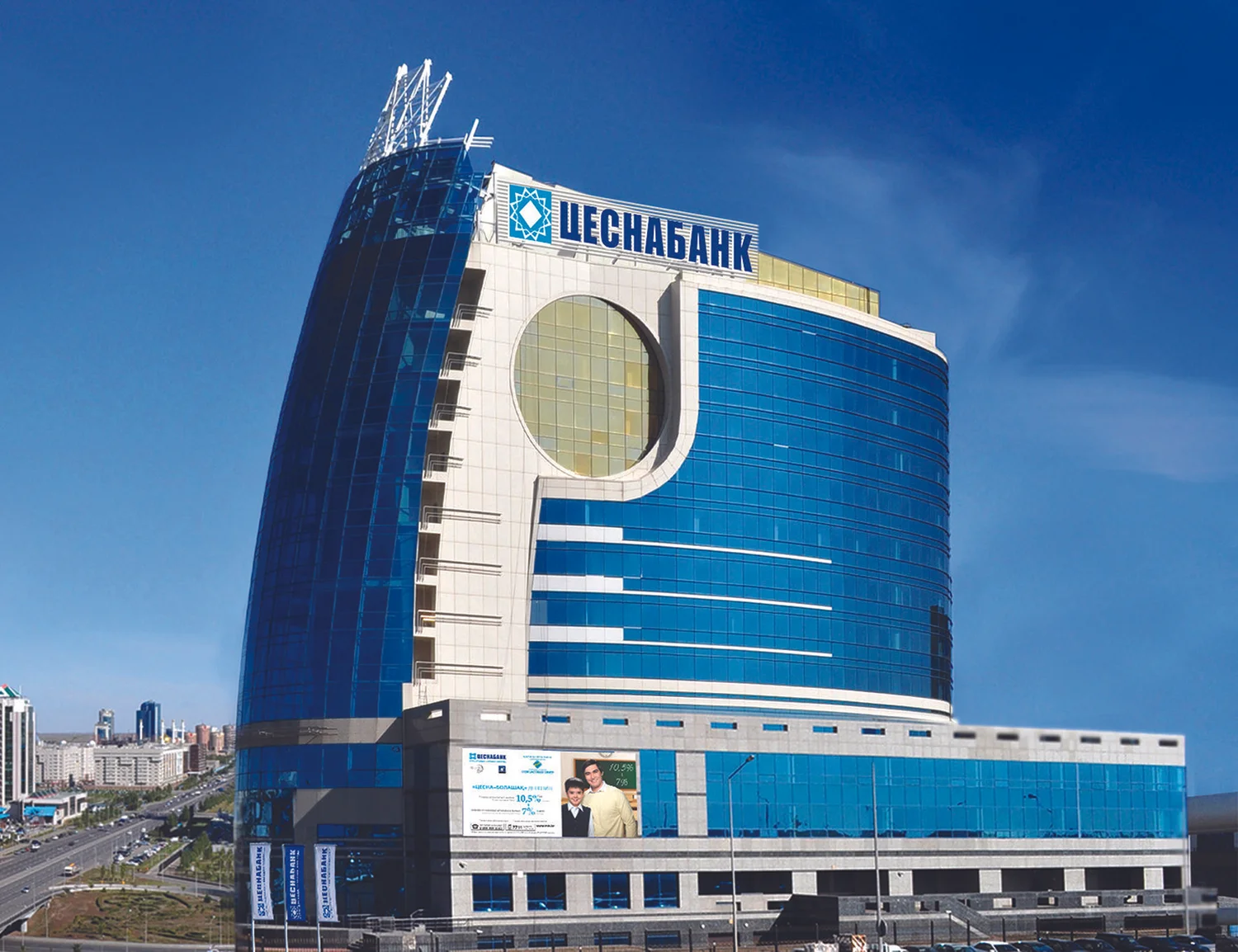 Банки казахстана