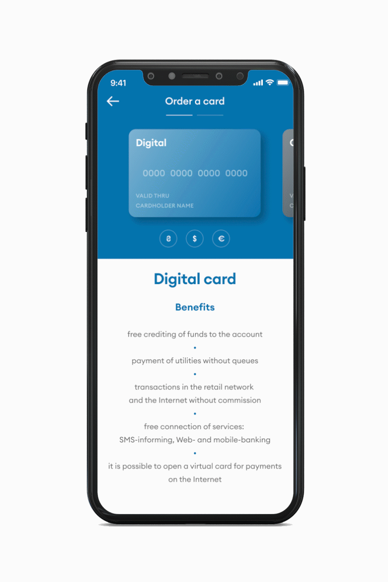 Instant Issuing of Digital Cards in Way4 Digital Banking — OpenWay