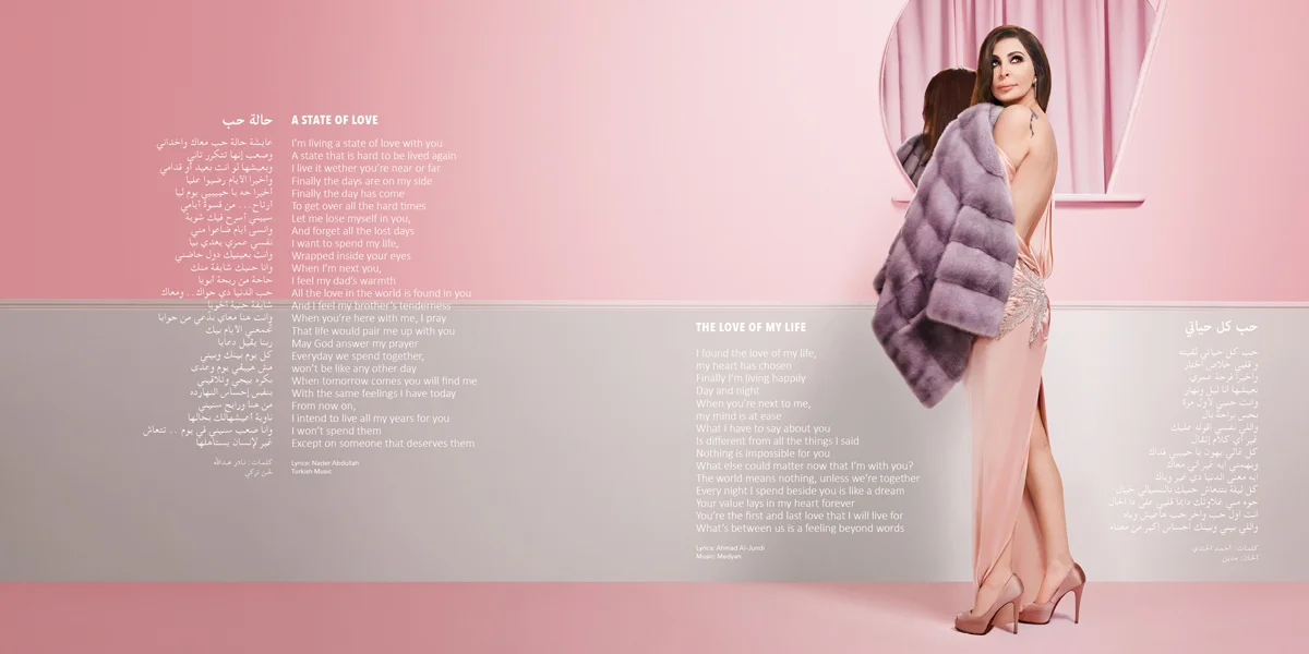 BOOKLET FINAL2.jpg