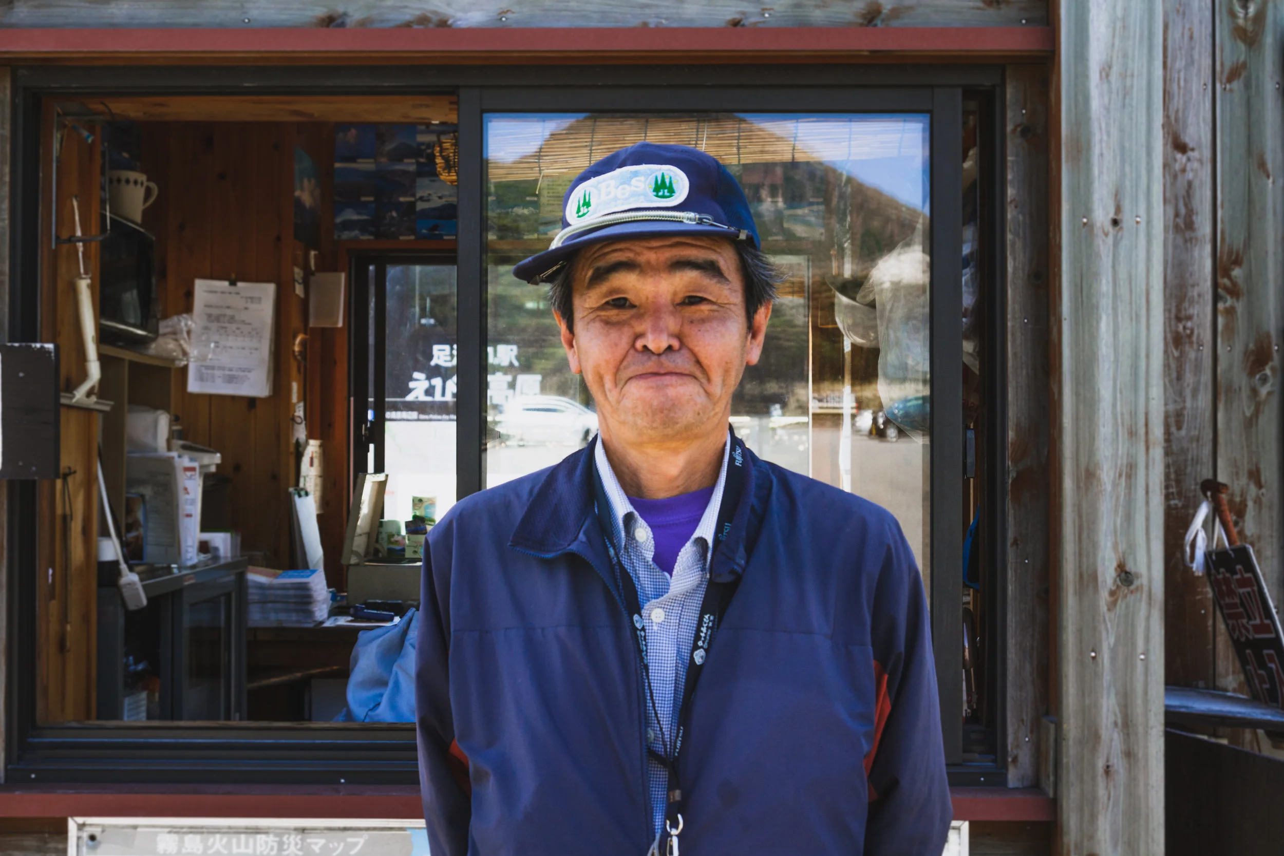Masaaki-san (a close-up for good measure) | Kirishima Kinkowan National Park | 2018