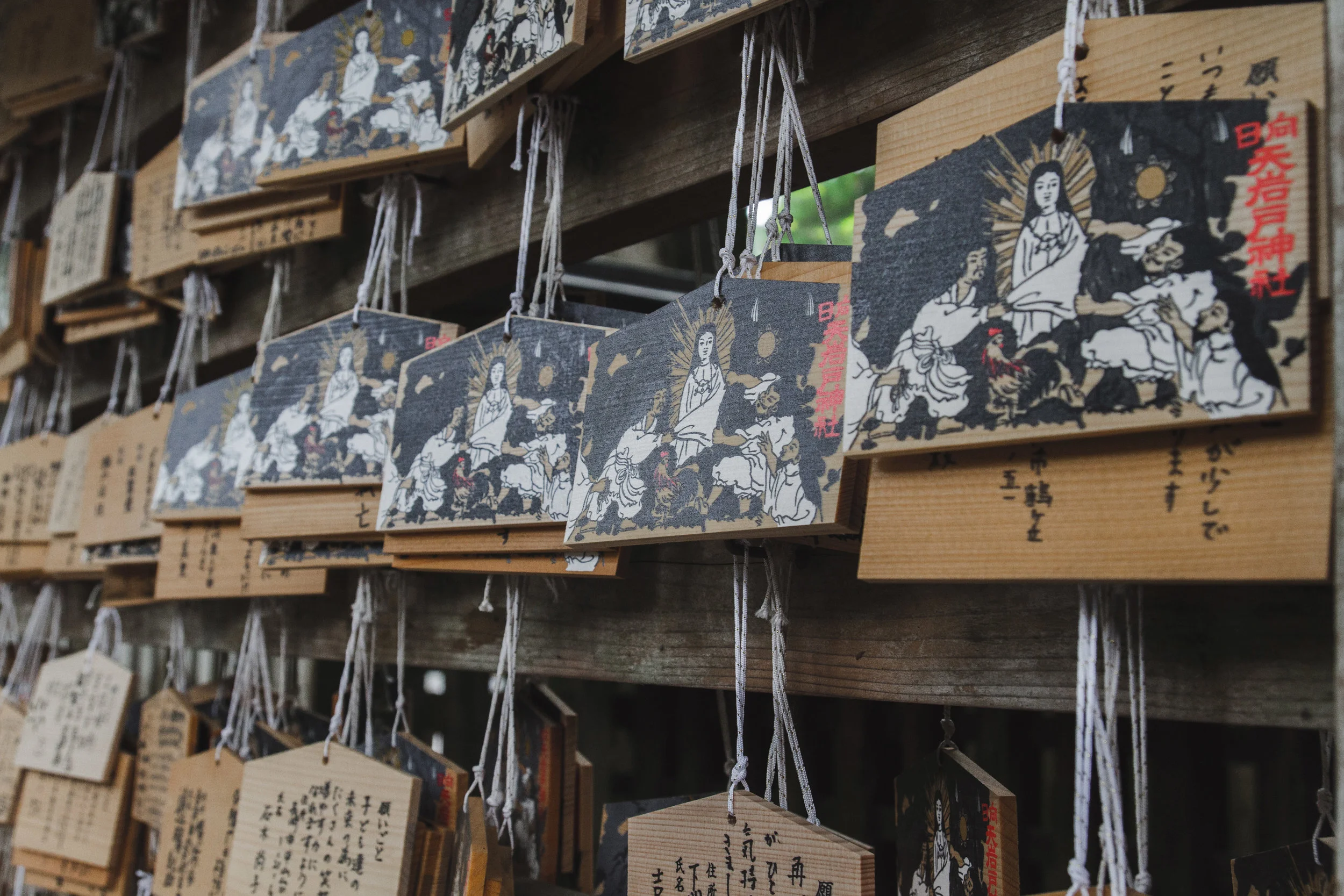 ImanoShrine_2.jpg