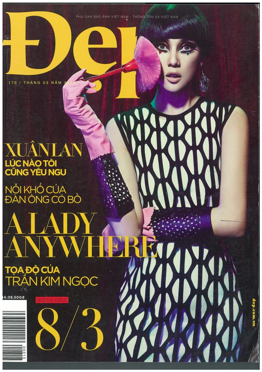 Dep (VietNam), March 2013
