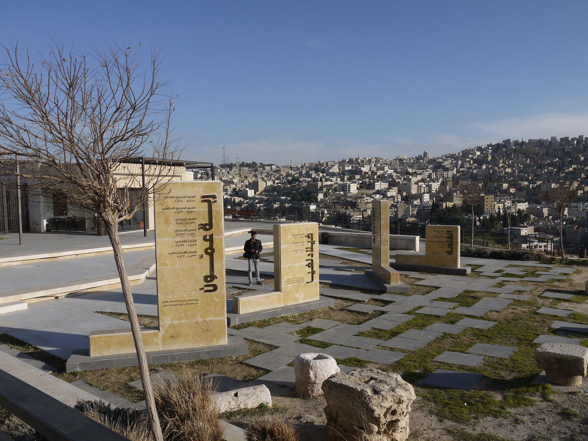 Amman Citadel Urban Historic Park, Jordan