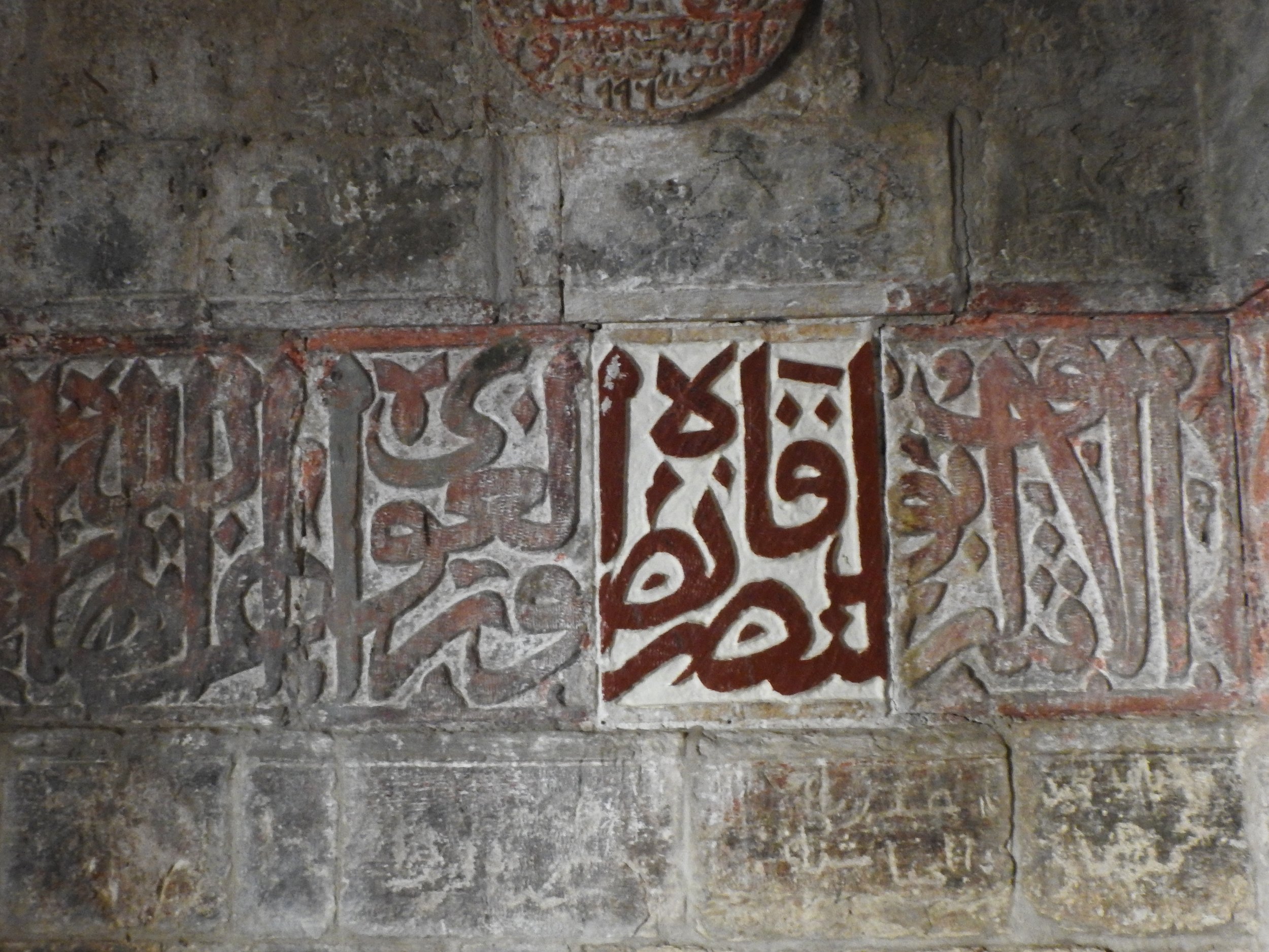 Fig.1 An inscription of sultan al-Ghoury.JPG