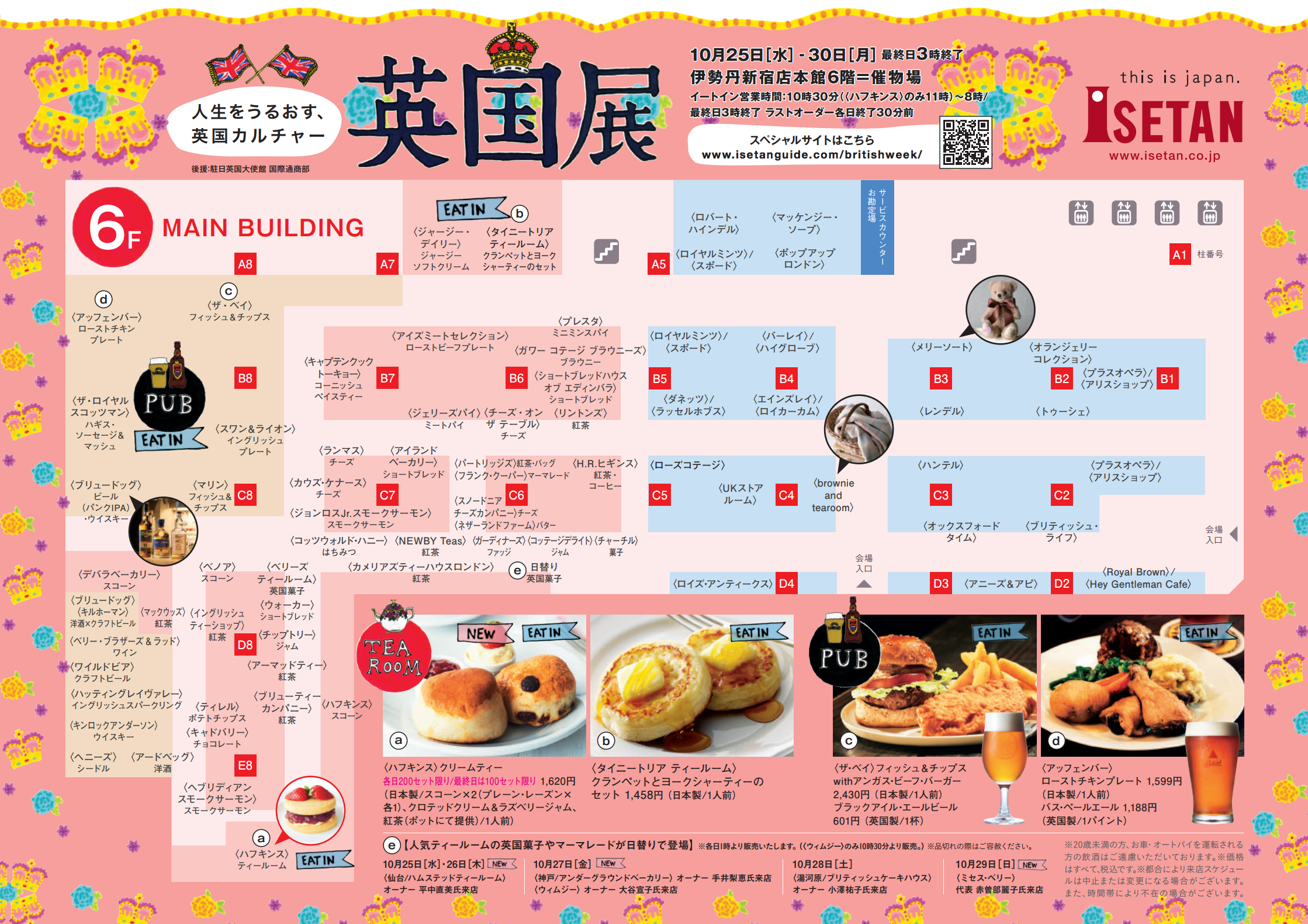 スクリーンショット 2017-10-24 8.28.43.png