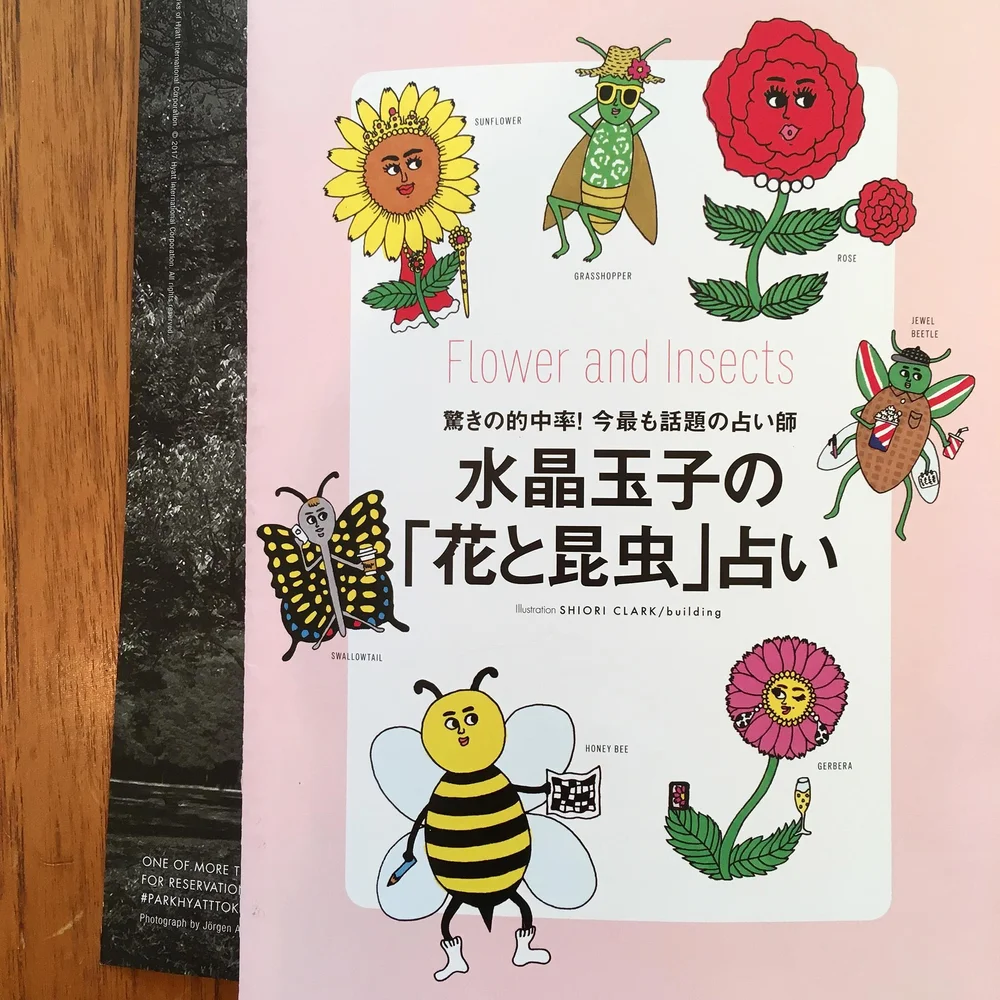 Elle Japan 3月号にイラスト描きました Shiori Clark