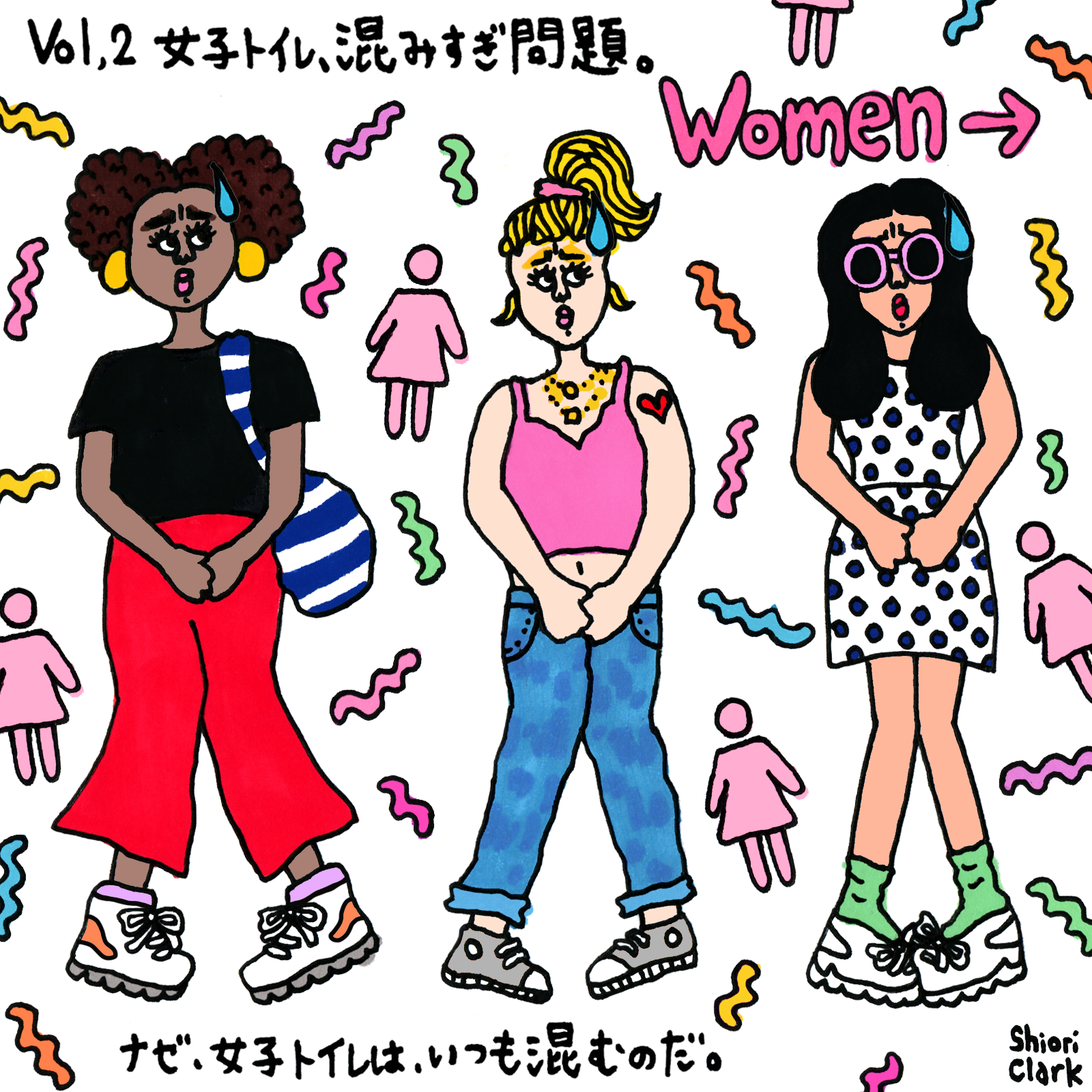 Elle Japonで連載中のコラム イラスト クラーク志織のハロー