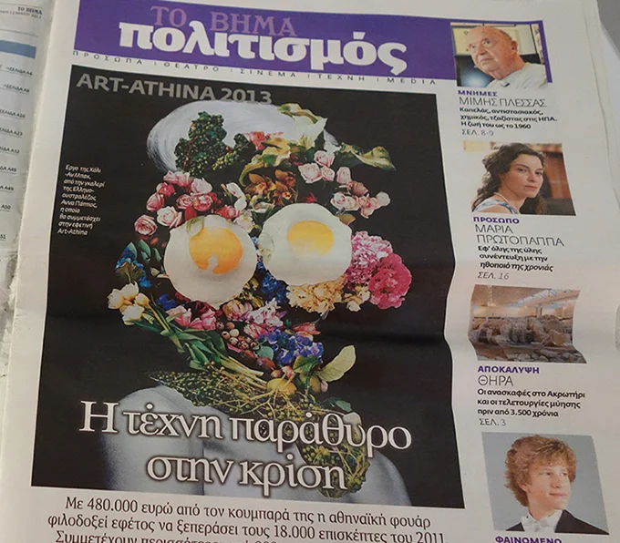 Collagism_artathina_newspaper.jpg