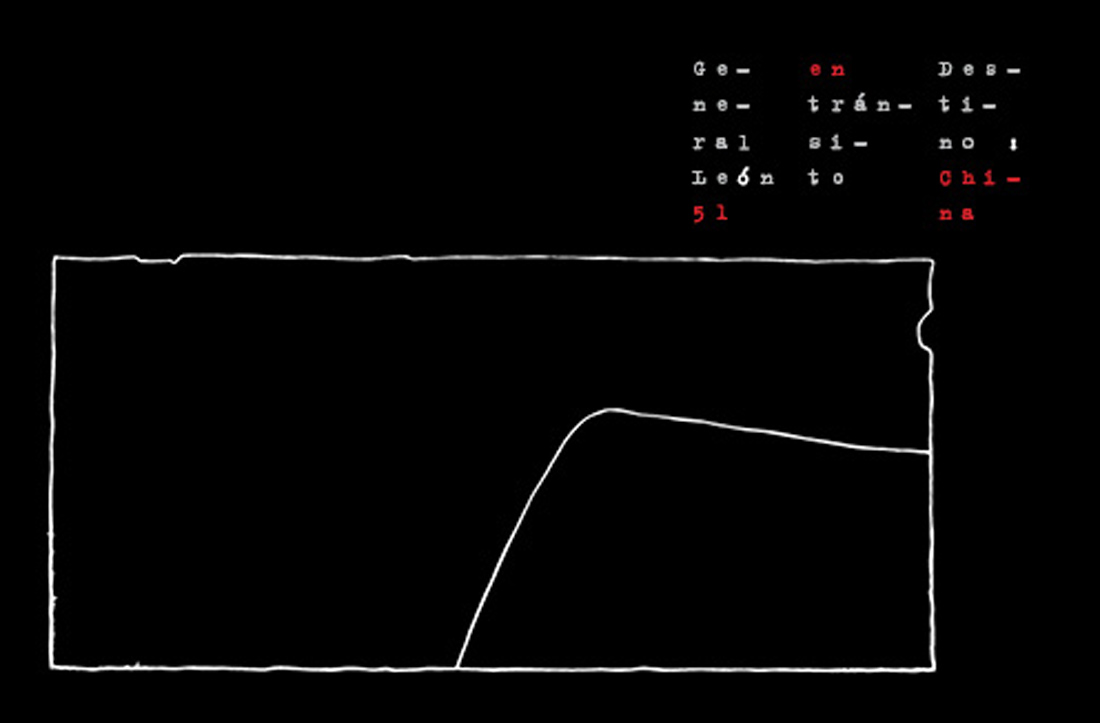 general leon 51 trans destino china20120719_0034.jpg