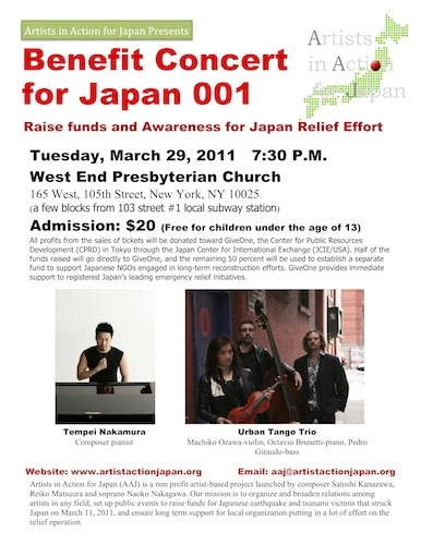 UTT at Benefit Concert for Japan earthquake