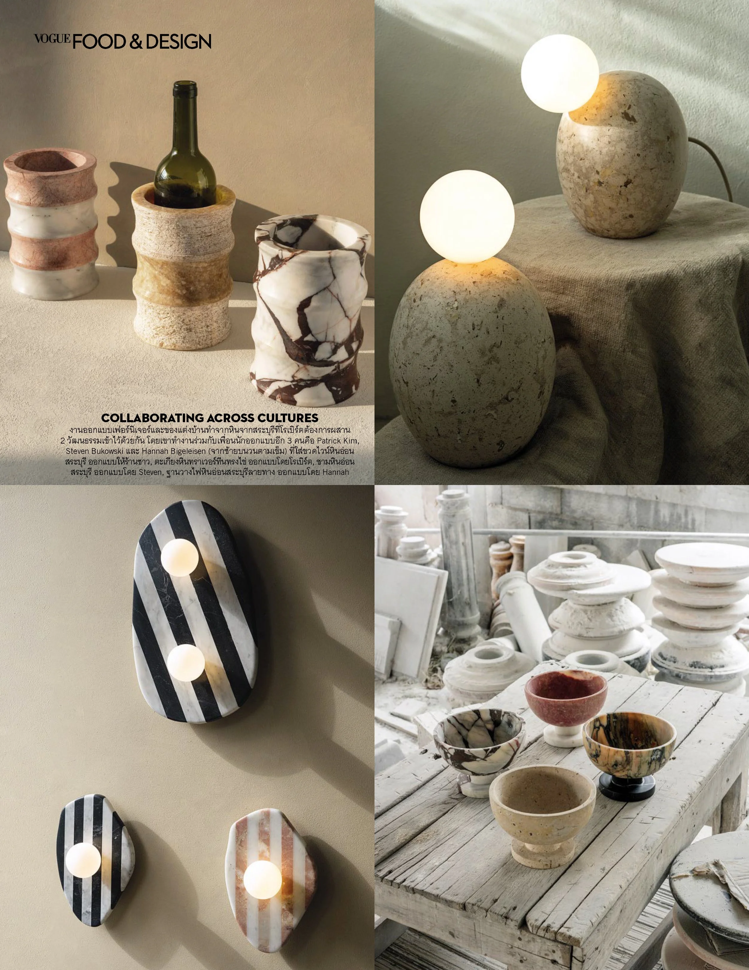 design_vogue_thailand_september_2023-3.jpg