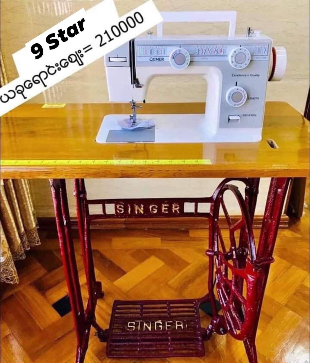 MM.sewingmachine.pic.2020.jpg