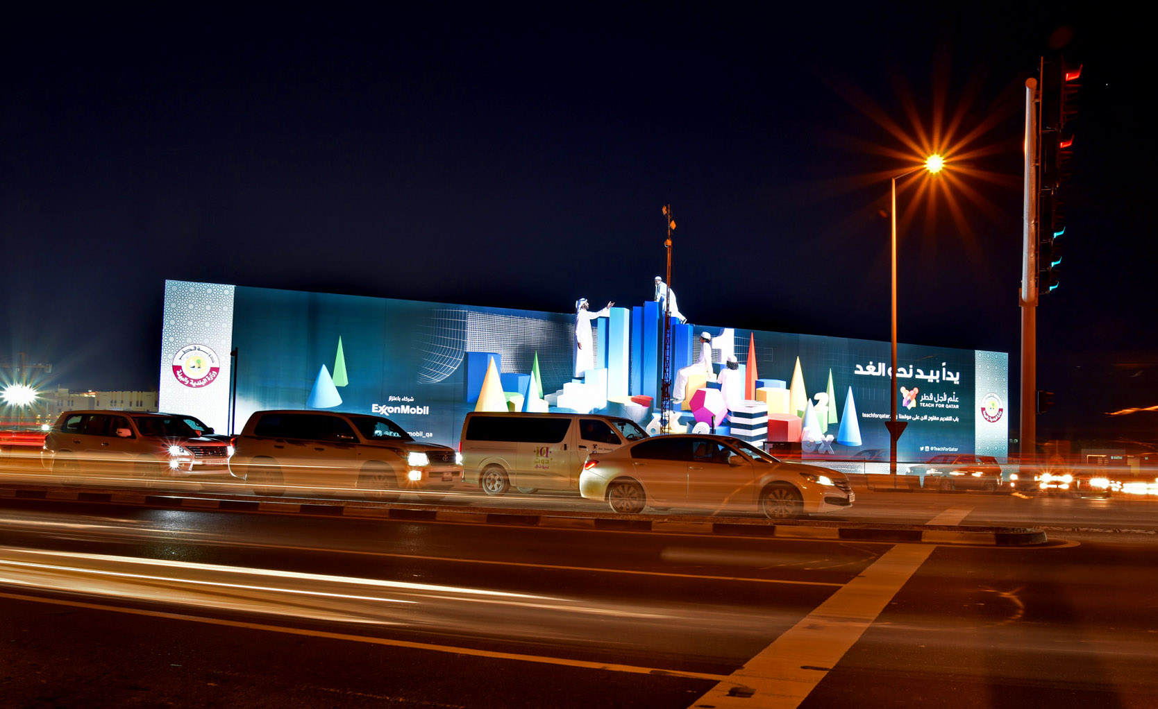 Teach for Qatar