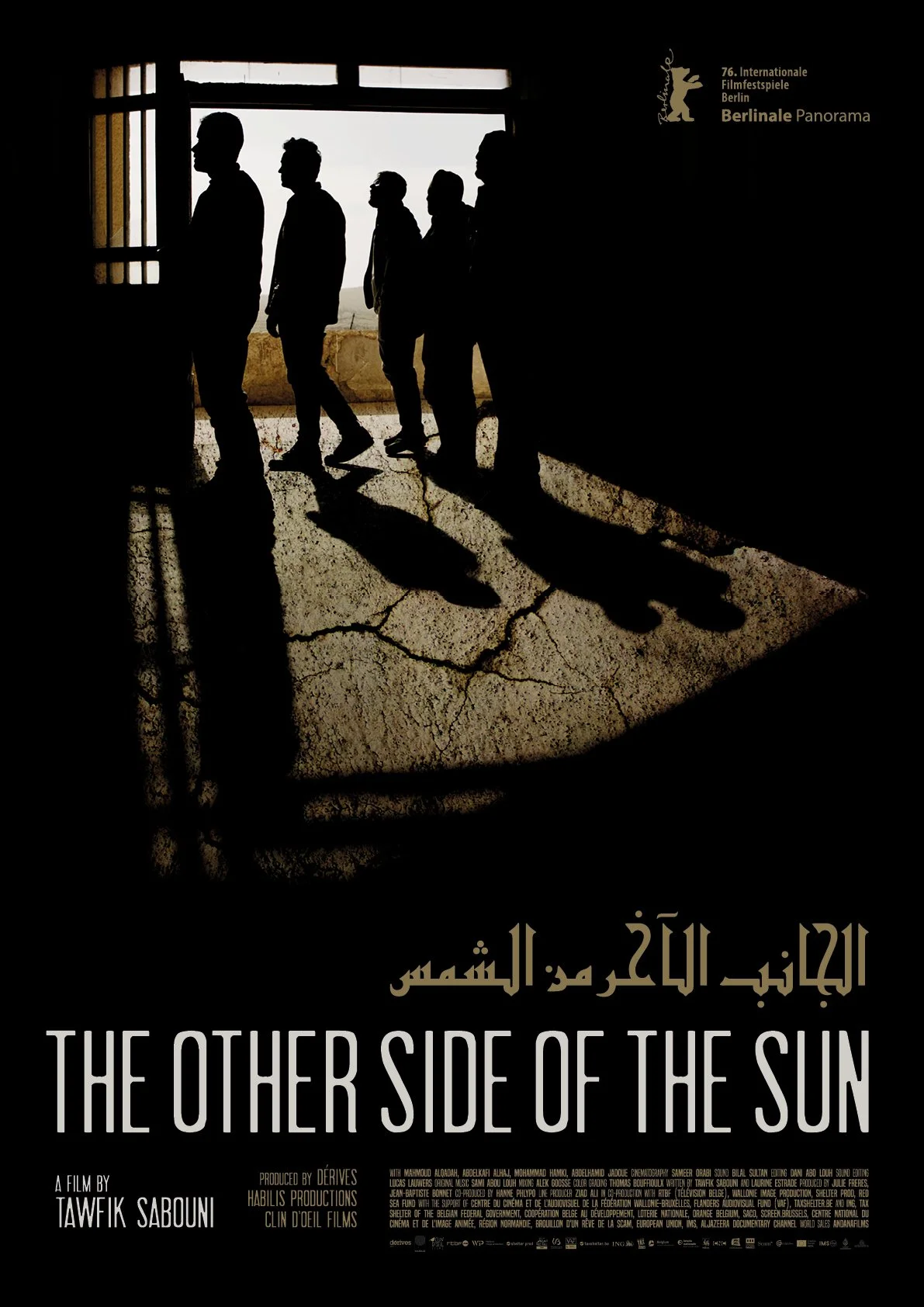 affiche pour le film "The other side of the sun" de Tawfik Sabouni