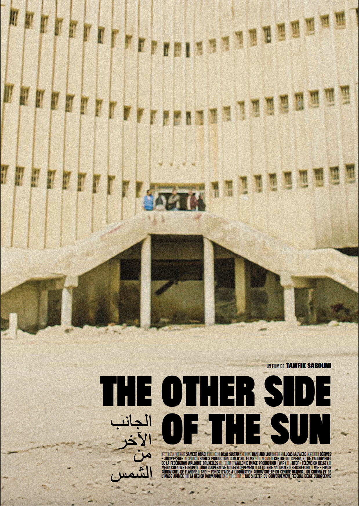 affiche non retenue pour le film "The other side of the sun" de Tawfik Sabouni