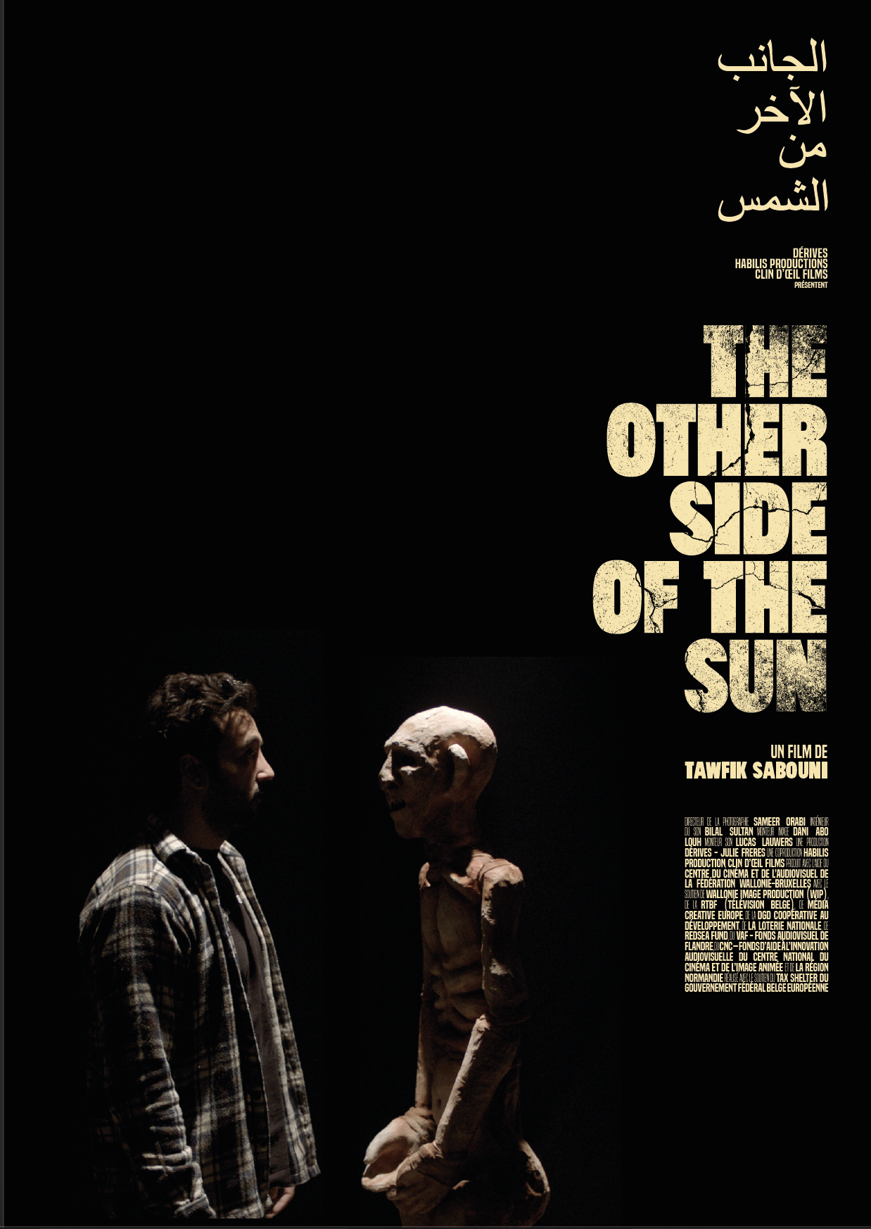 affiche non retenue pour le film "The other side of the sun" de Tawfik Sabouni