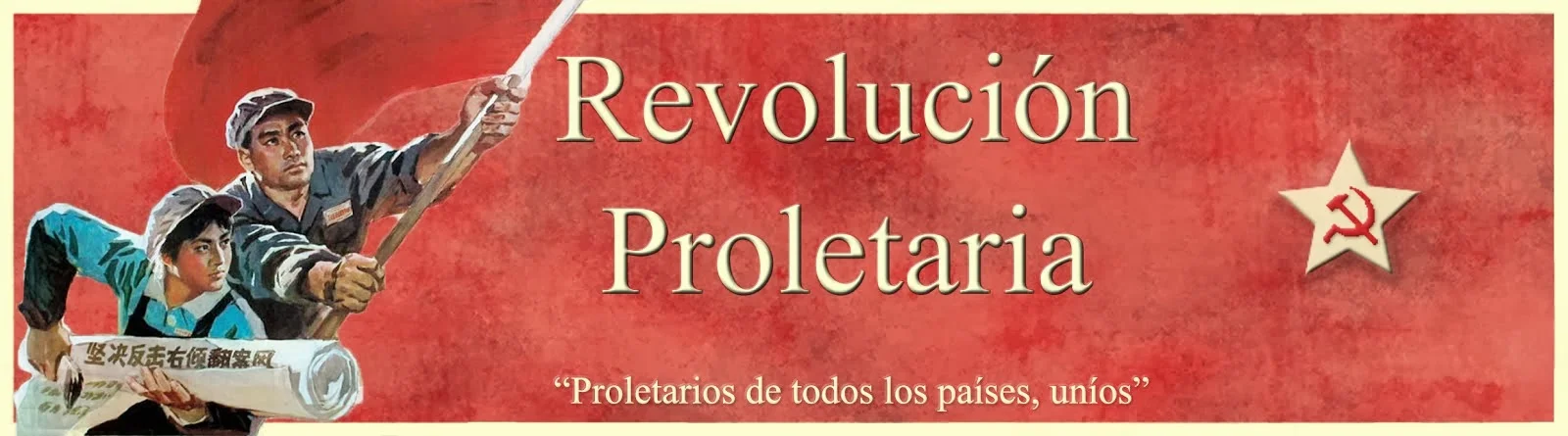 La revolución que nunca ocurrió