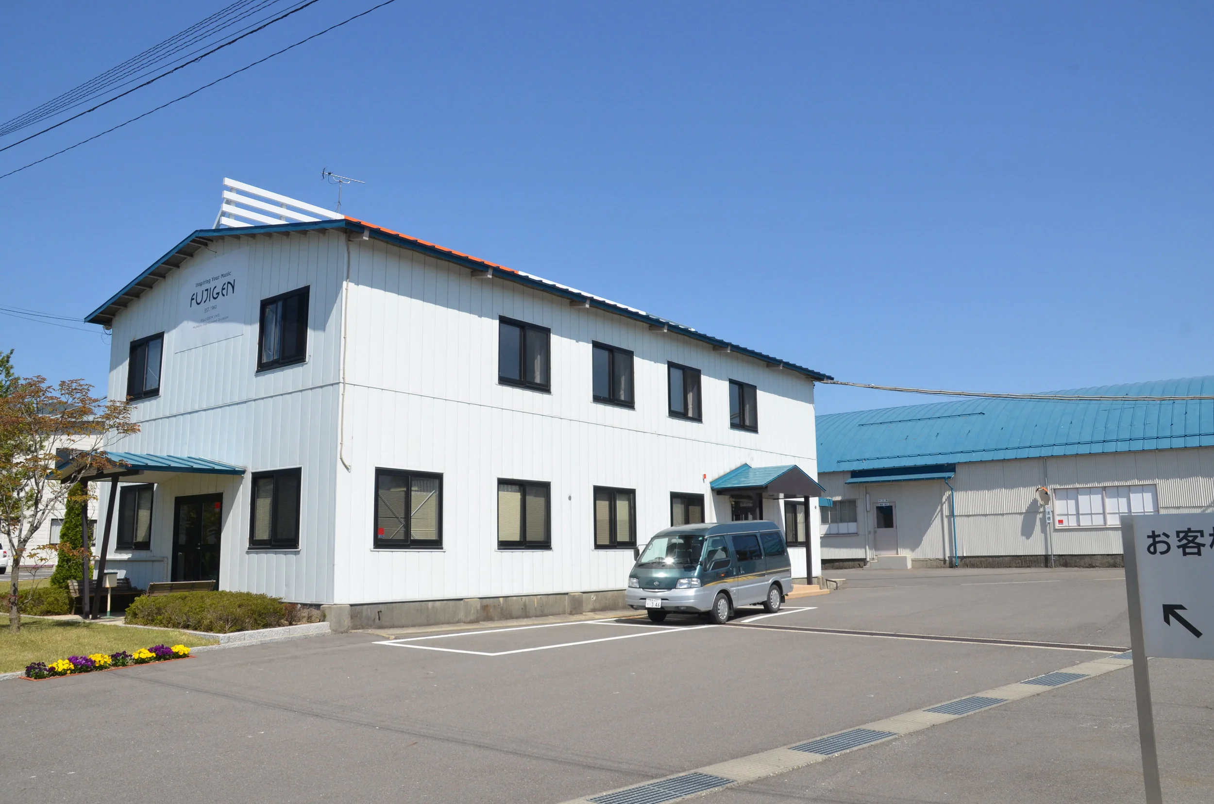 Fabrica de FujiGen (obtenido de https://drowninginguitars.com/2013/07/29/fujigen-gakki-factory-tour/)