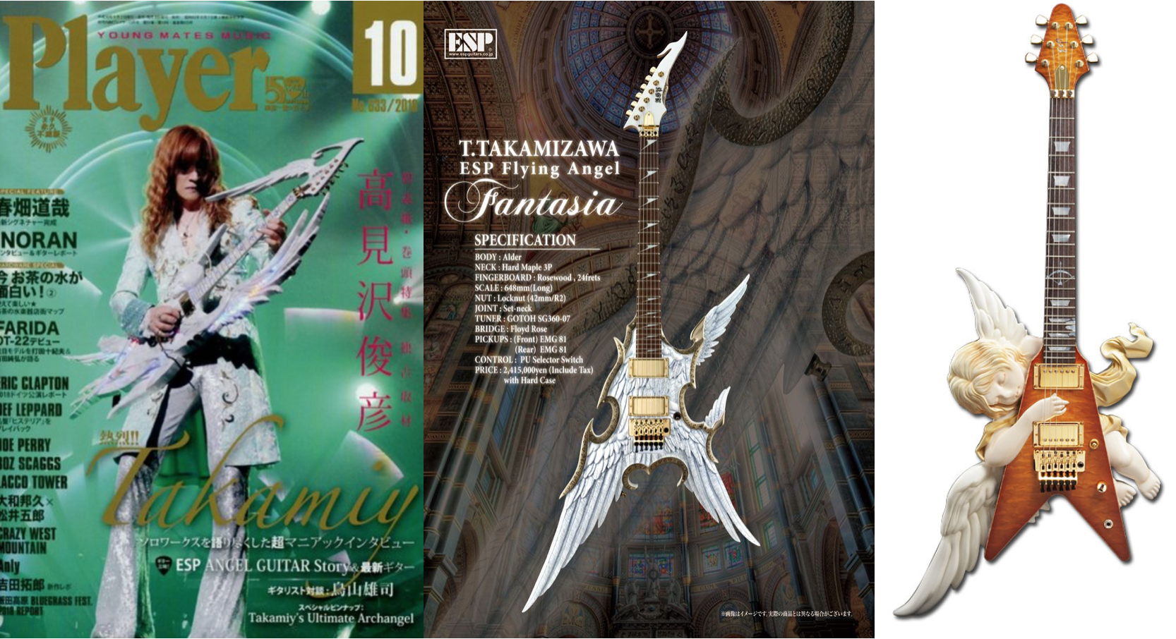 Las ESP de Toshihiko Takamizawa Ultimate Archangel, Flying Angel y Angel Classic V