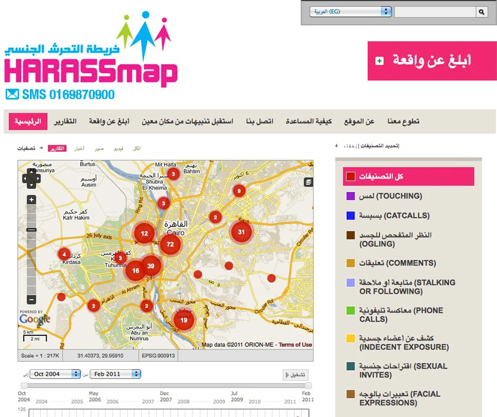 harassmap.jpg