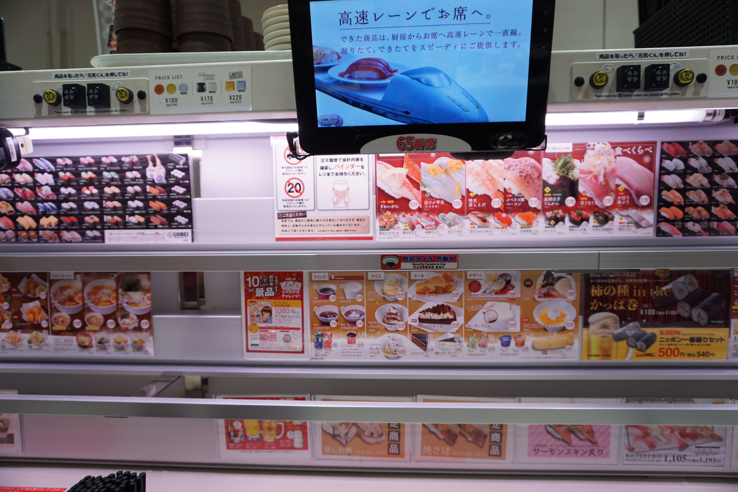 robot sushi 3.jpg