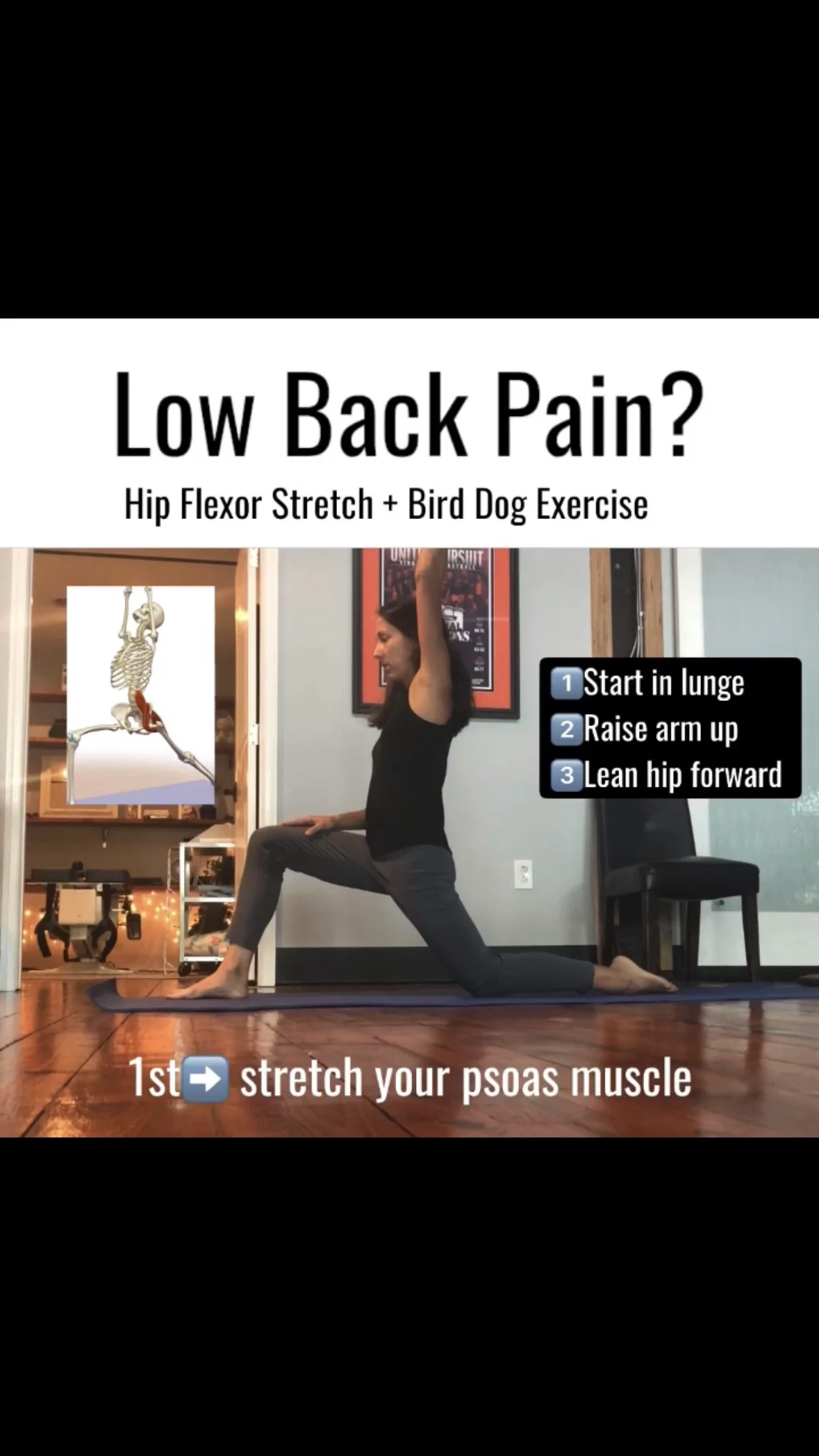Low Back Pain Best Stretch/Strengthen Combo