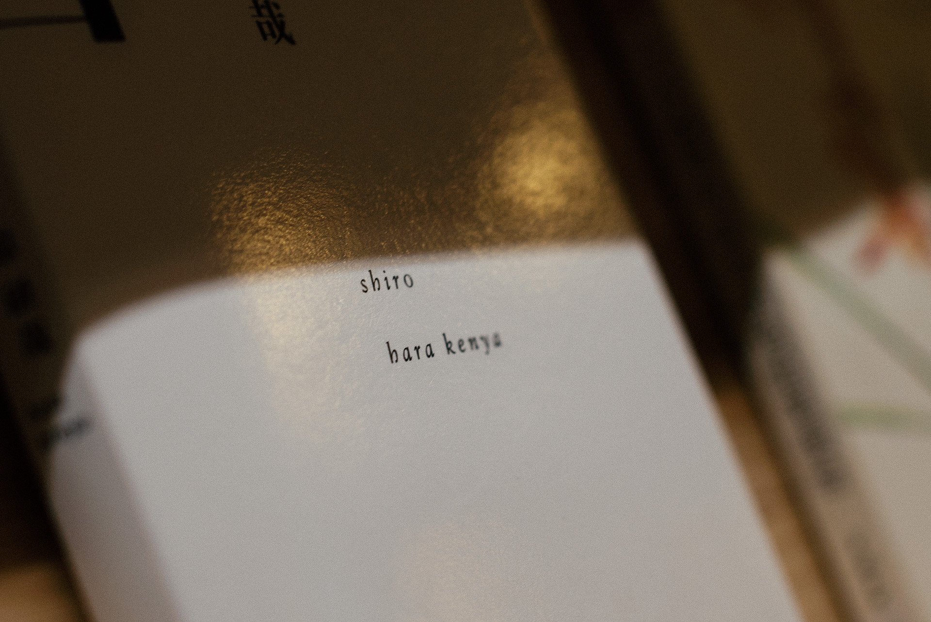 Hangzhou Materials Library | shot by CLB
