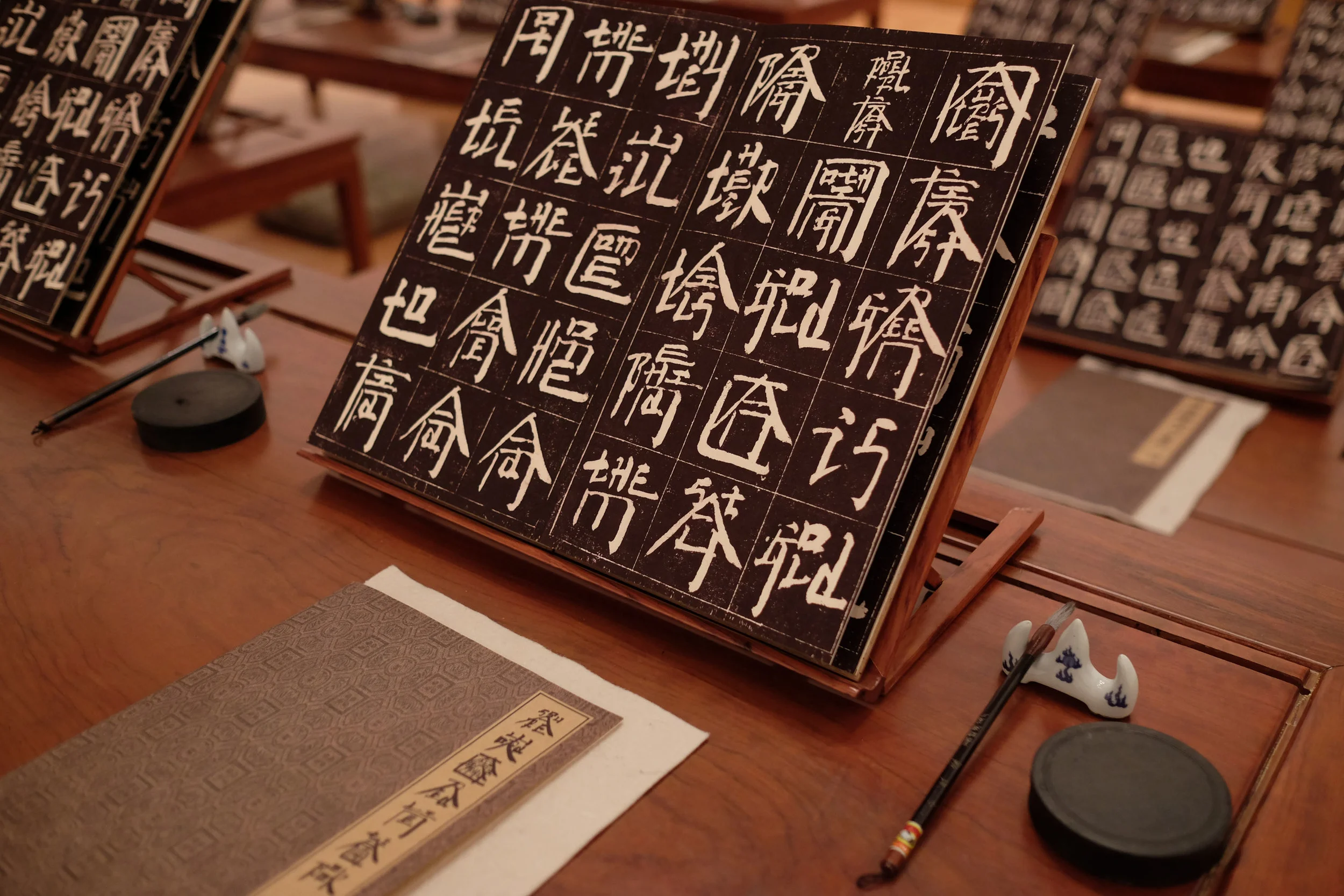  Imagen de Square Word Calligraphy Classroom, 1994–1996 (Detalle)