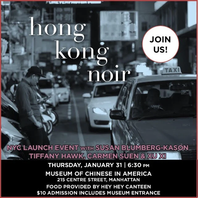 HongKongNoirNYCEvent.jpg