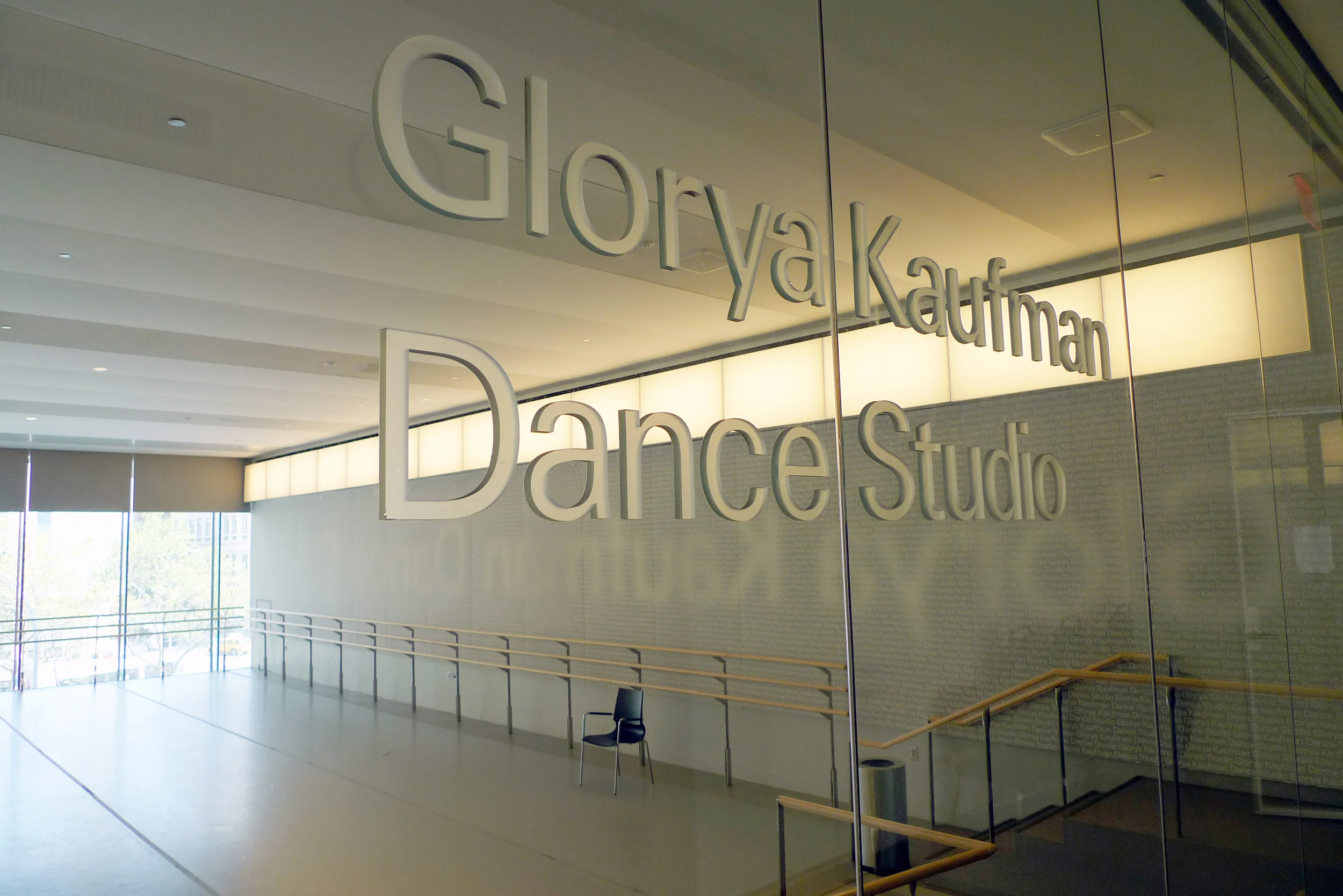 2x4_Lincoln Center_Juilliard_Kaufman Dance Studio 1.JPG