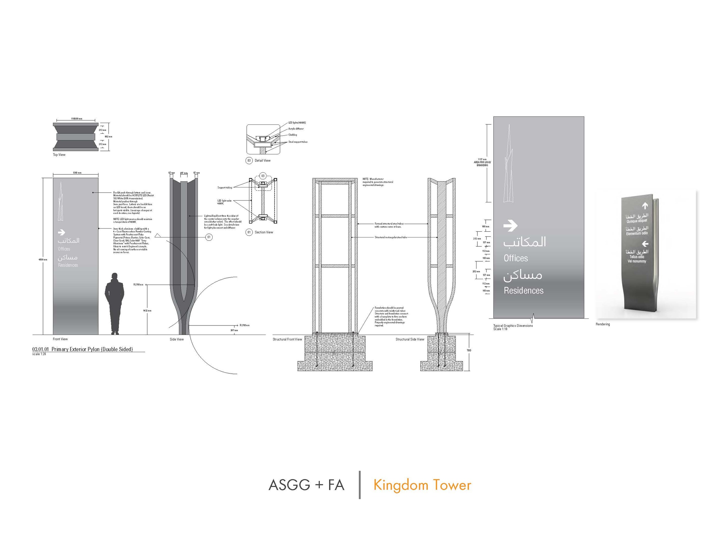 Signage for Jeddah Tower. Kingdom Tower