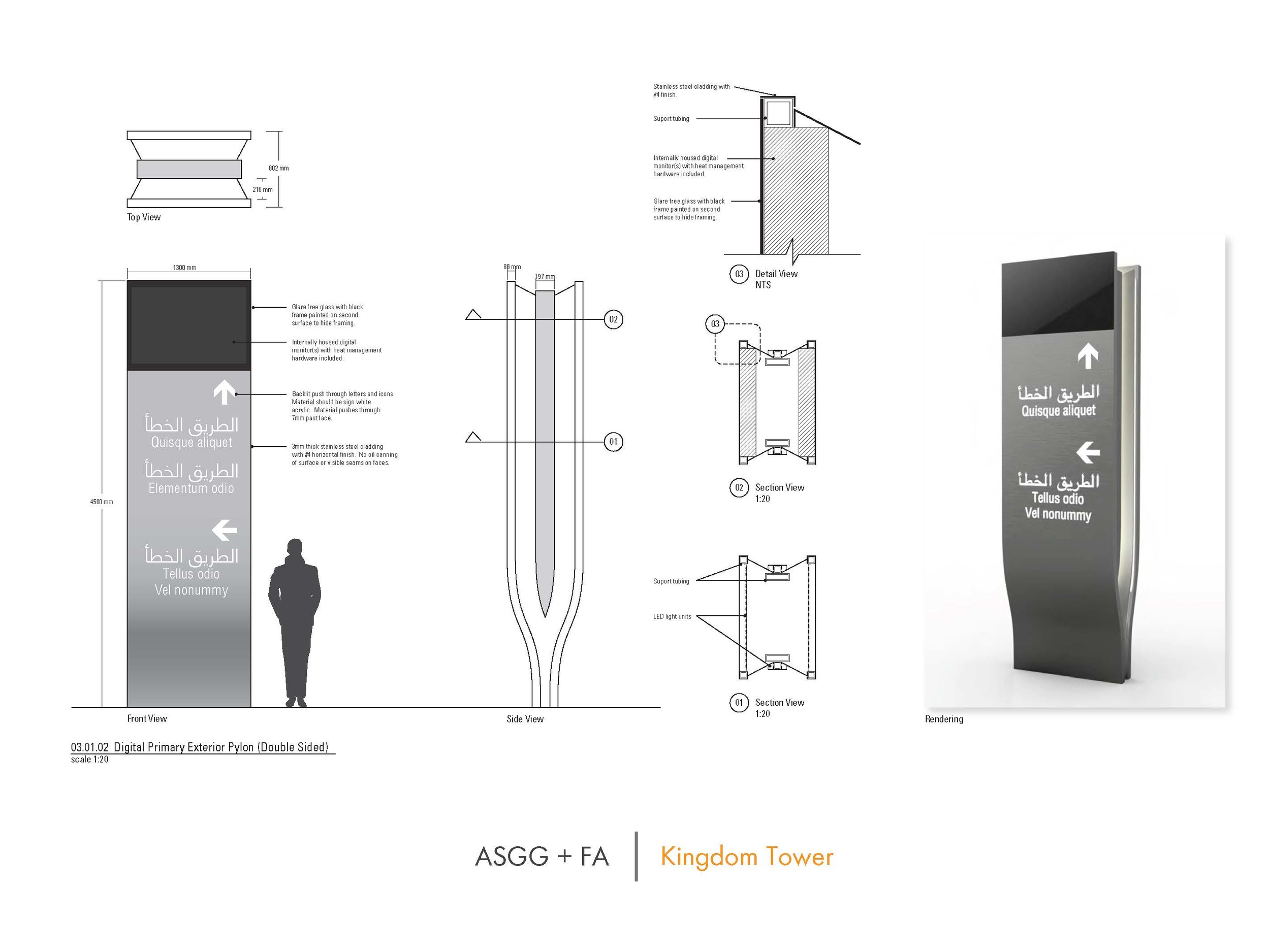 Signage for Jeddah Tower. Kingdom Tower