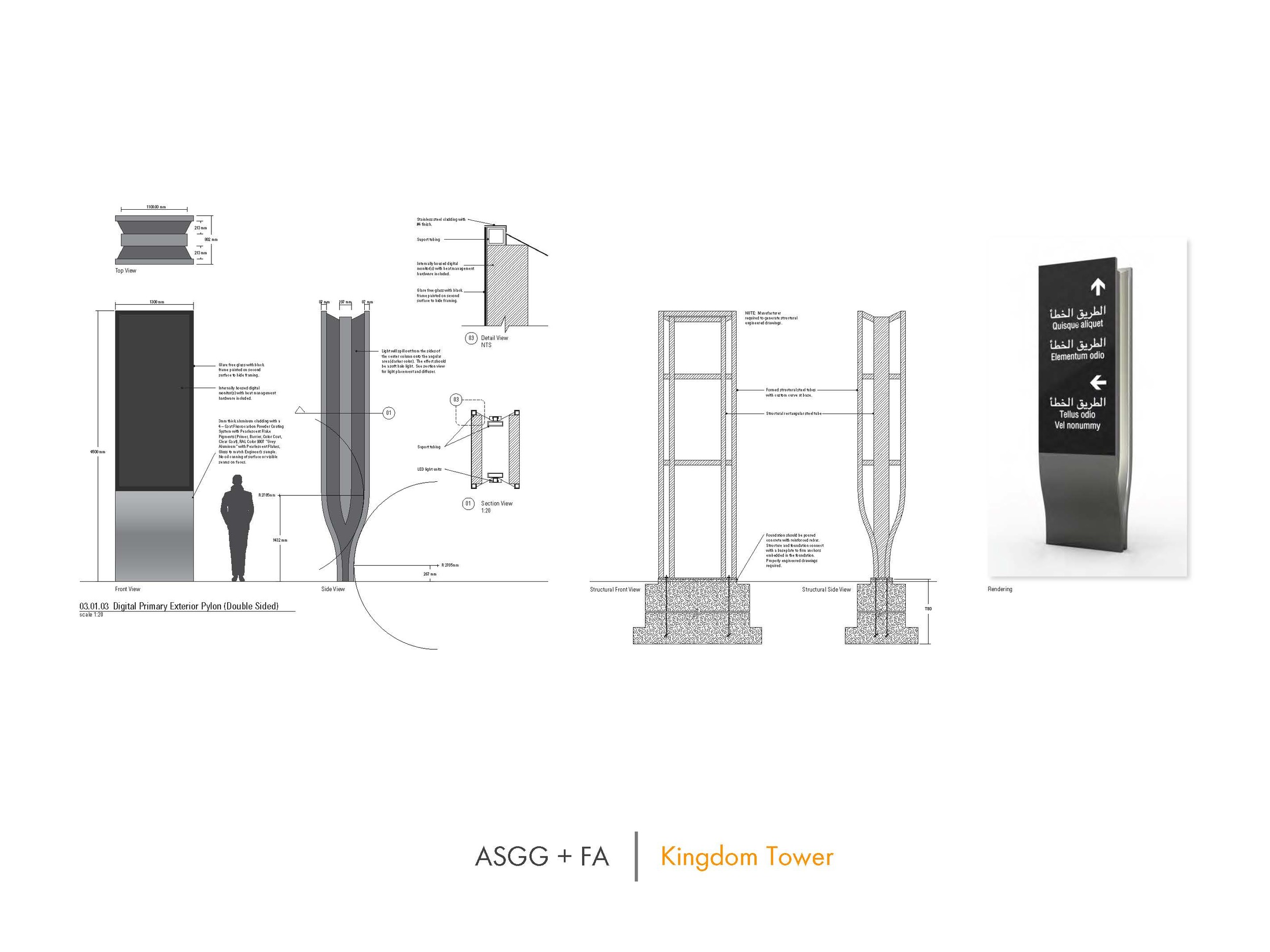 Signage for Jeddah Tower. Kingdom Tower