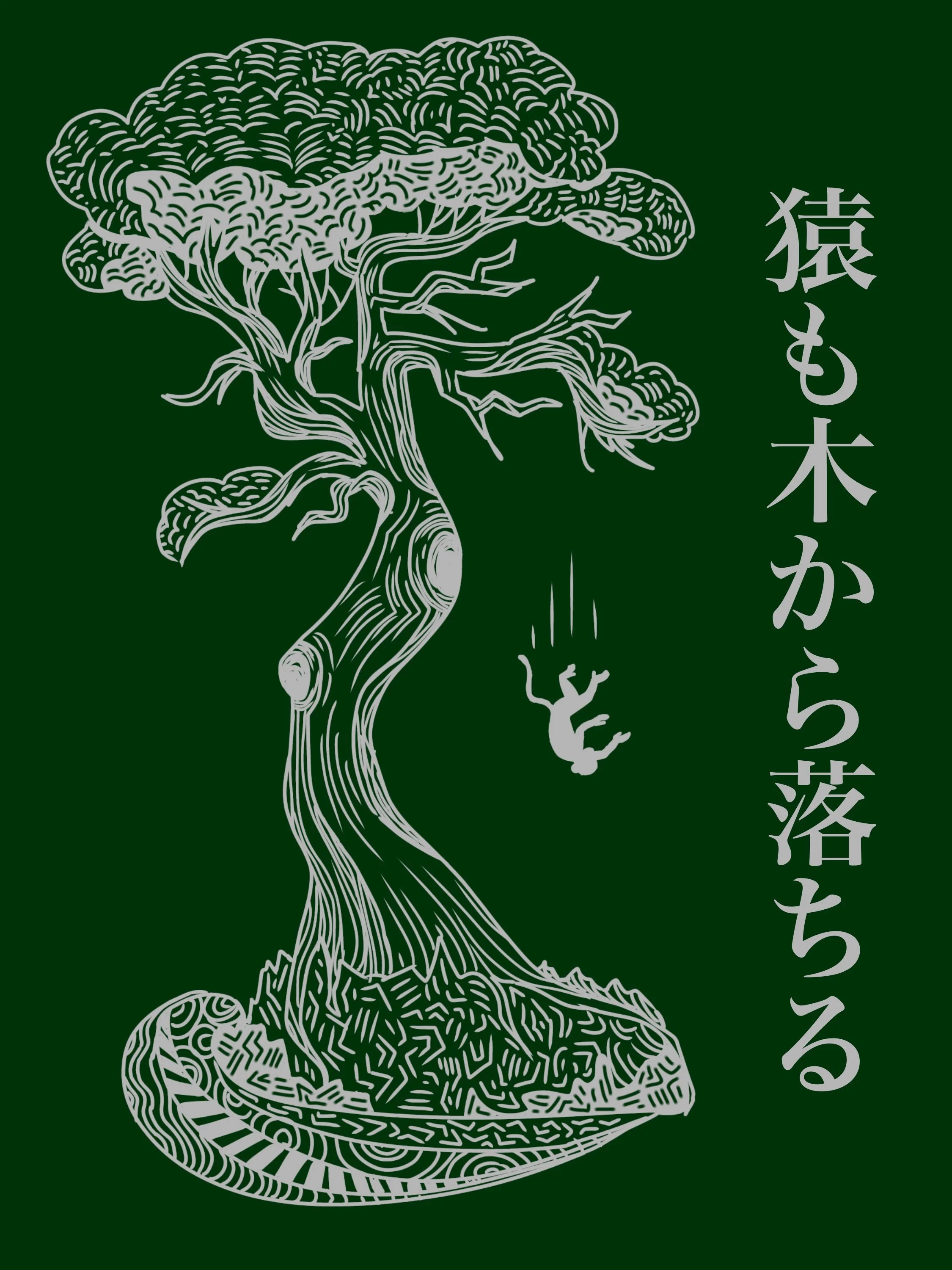 Pre-order Custom T-shirts designed and printed by Realms student