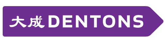 dacheng-dentons-logo-purple-rgb.png
