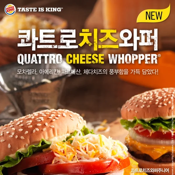  advertisement for limited time offer item 