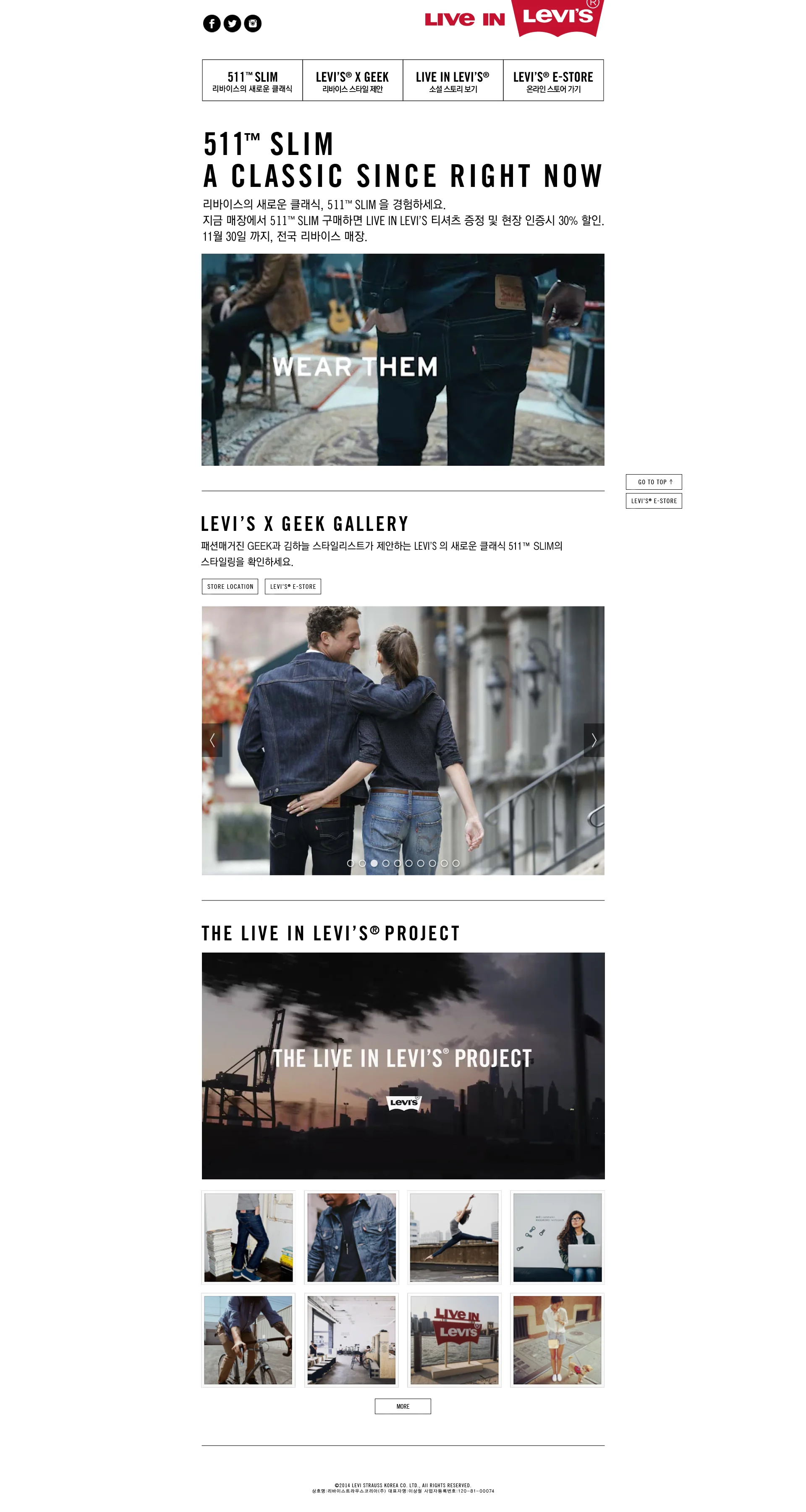  Live in Levi's campaign micro-site 