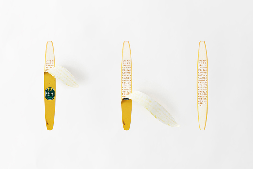 "the double-layered sticker reproduces the look and feel of a banana peel"