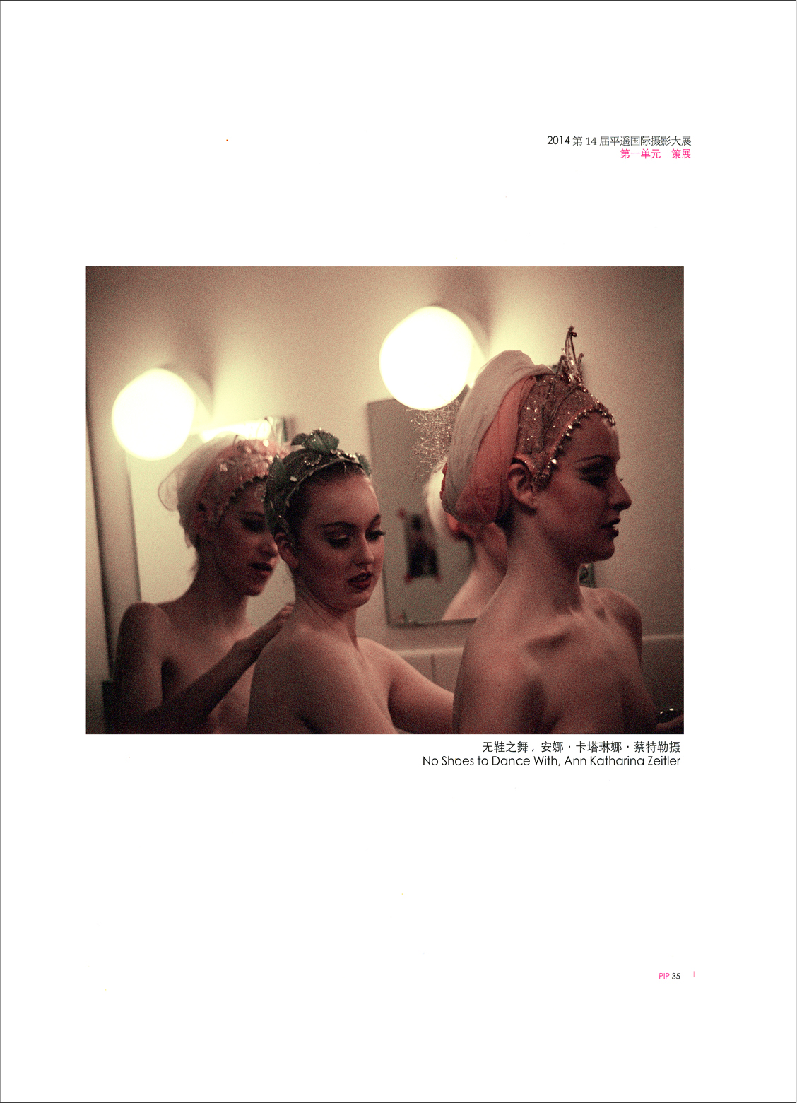  Catalogue 14th Pingyao International Photography Festival Pingyao, China, 2014 