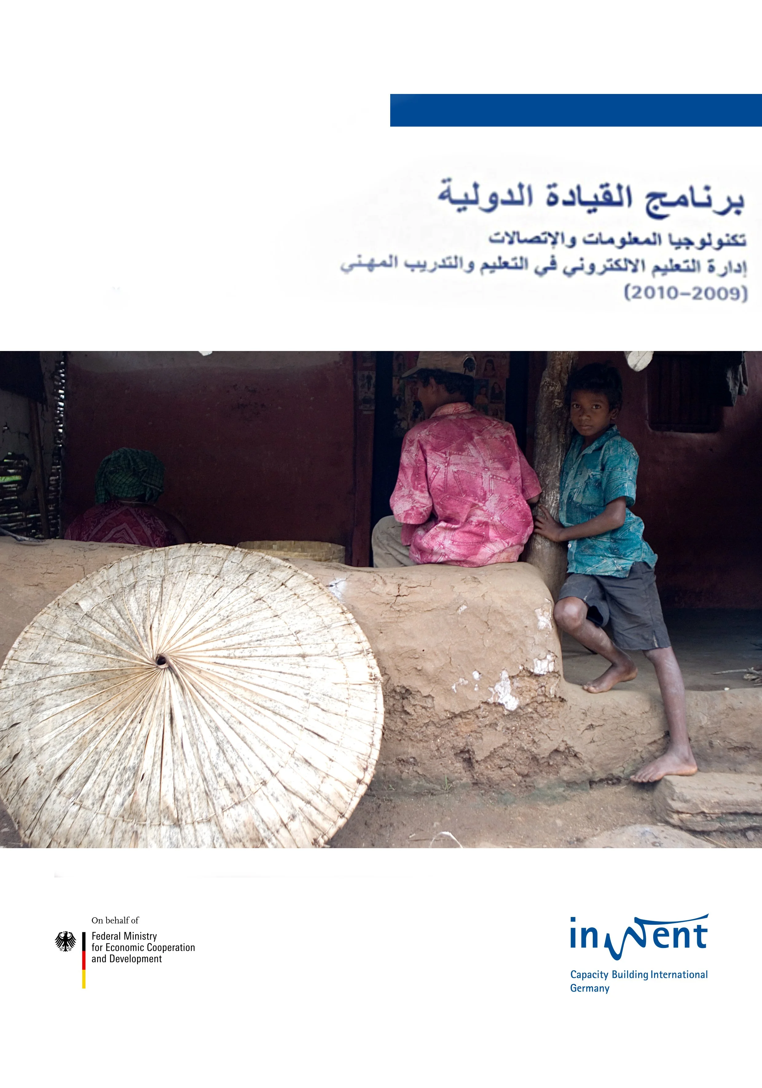  Faces behond the Mines for Meta Katalog India 