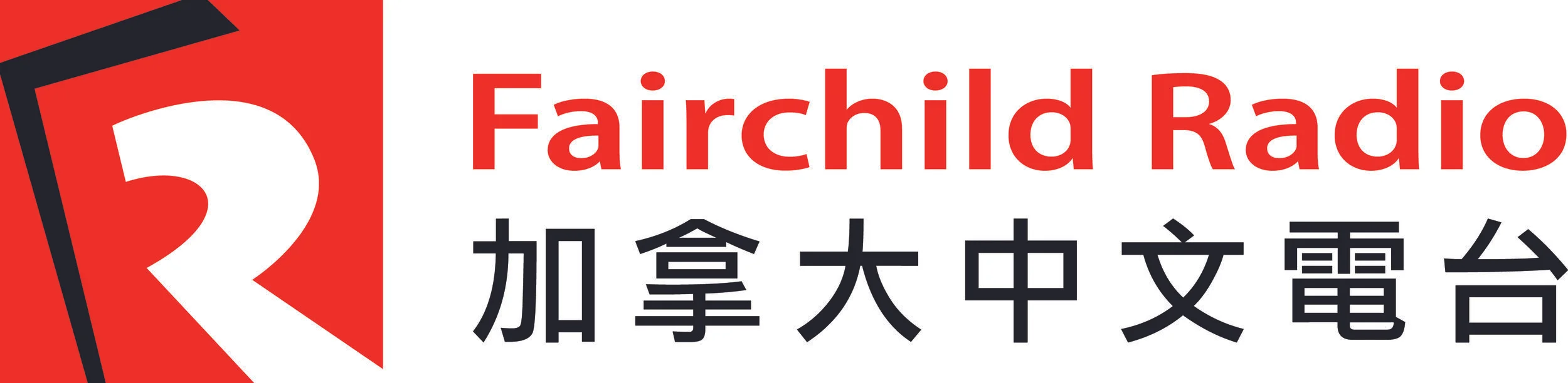 FairchildRadio.jpg