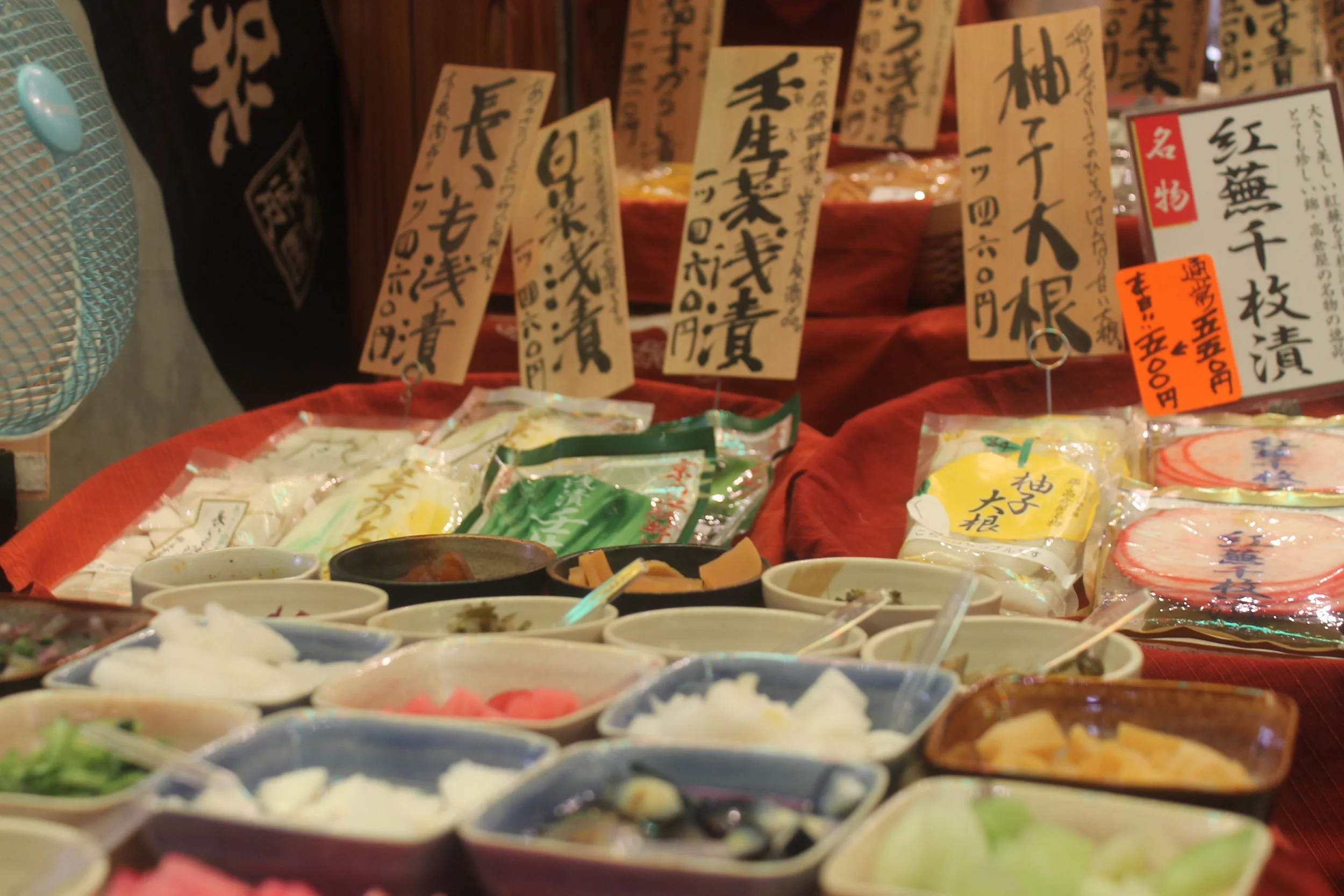 Nishiki Market