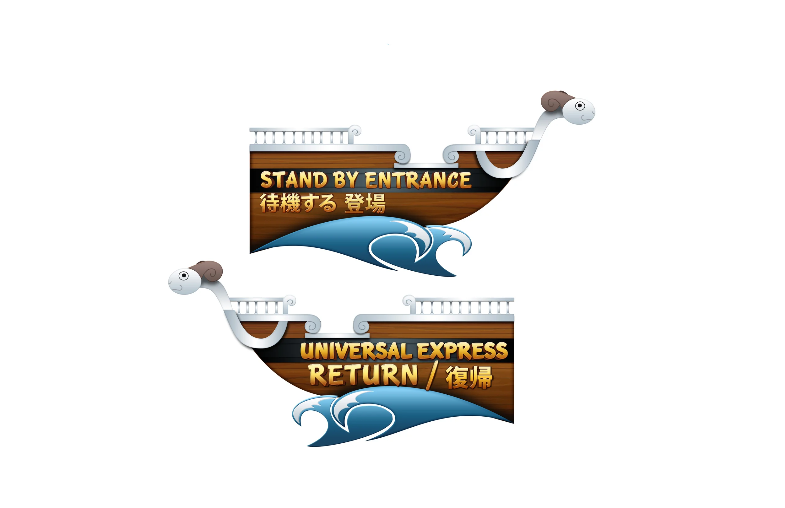 Entrance / U.Express Signage