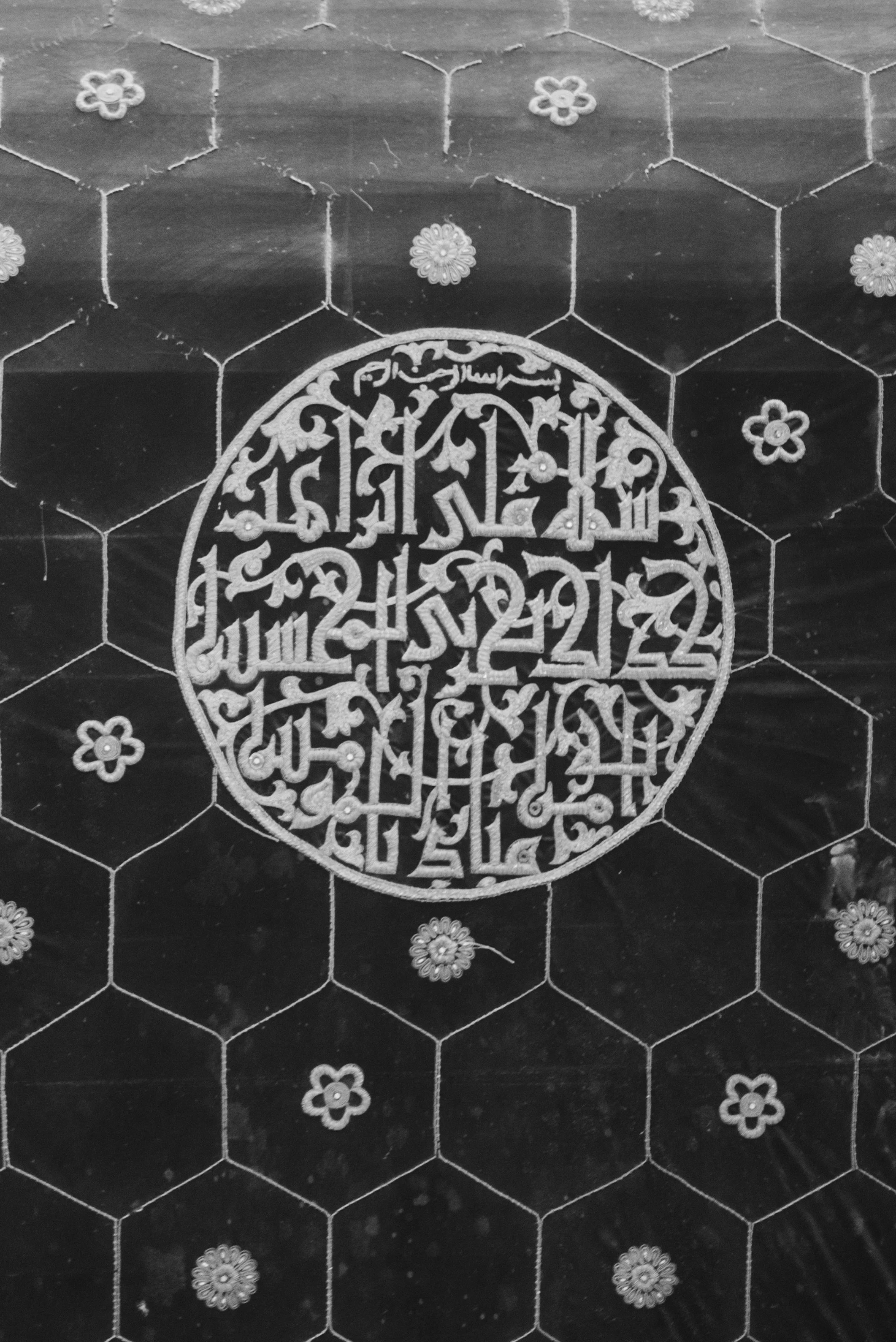 JERUSALEM PROJECT #3 -     ISLAM   (Scheduled)  2020 - 2023