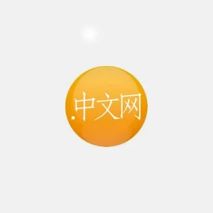 .Zhon-wen-wang